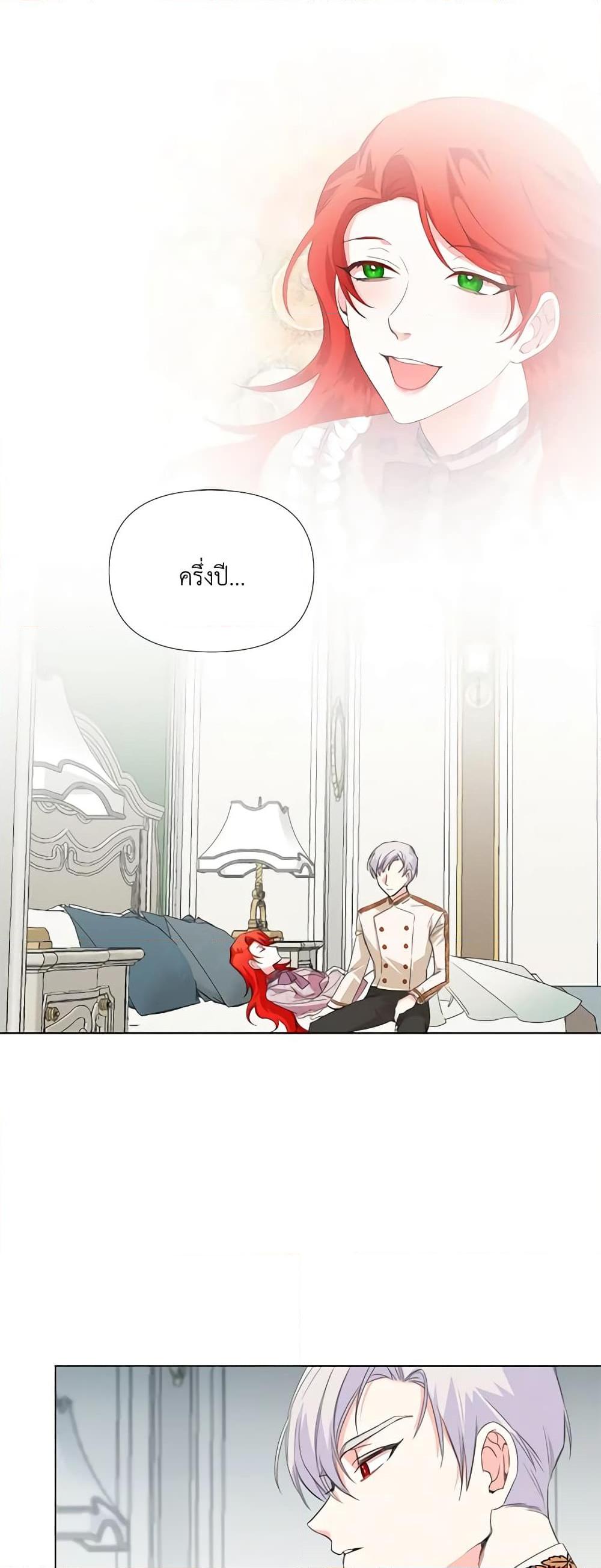Manga-lc-com อ่านมังงะ อ่านการ์ตูน ออนไลน์ ฟรี The Villainess’s Days Are Numbered! ตอนที่ 1 2 3 4 5 6 7 8 9 10 11 12 13 14 ฟรี ไม่มีโฆษณา Manga-lc - อ่าน มังงะ อ่าน การ์ตูน ออนไลน์ อ่านมังงะ ฟรี
