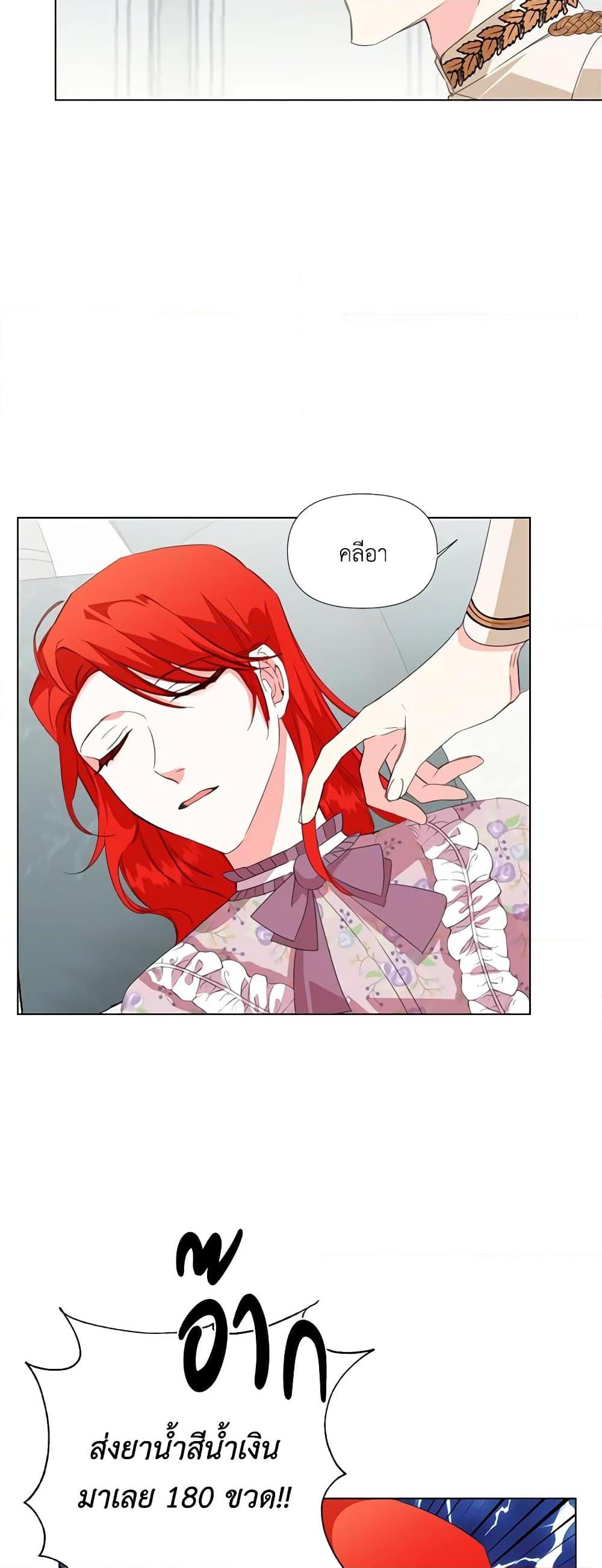 Manga-lc-com อ่านมังงะ อ่านการ์ตูน ออนไลน์ ฟรี The Villainess’s Days Are Numbered! ตอนที่ 1 2 3 4 5 6 7 8 9 10 11 12 13 14 ฟรี ไม่มีโฆษณา Manga-lc - อ่าน มังงะ อ่าน การ์ตูน ออนไลน์ อ่านมังงะ ฟรี
