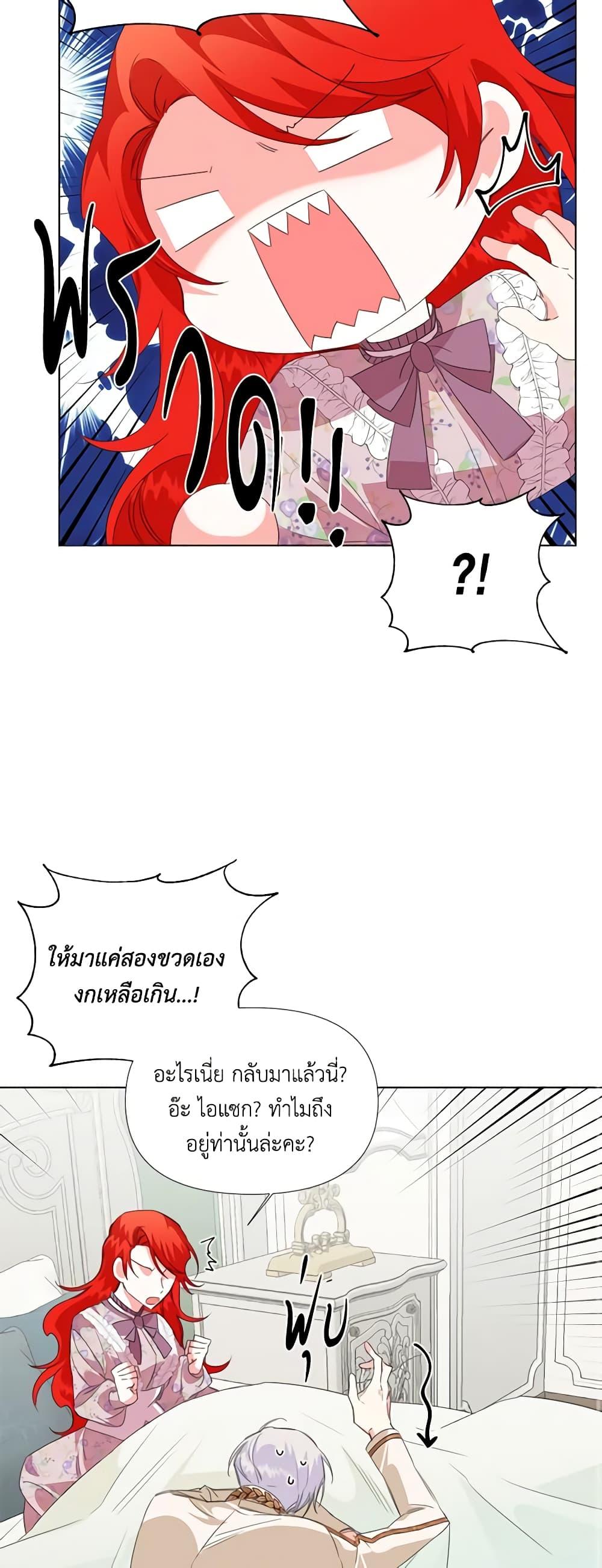 Manga-lc-com อ่านมังงะ อ่านการ์ตูน ออนไลน์ ฟรี The Villainess’s Days Are Numbered! ตอนที่ 1 2 3 4 5 6 7 8 9 10 11 12 13 14 ฟรี ไม่มีโฆษณา Manga-lc - อ่าน มังงะ อ่าน การ์ตูน ออนไลน์ อ่านมังงะ ฟรี