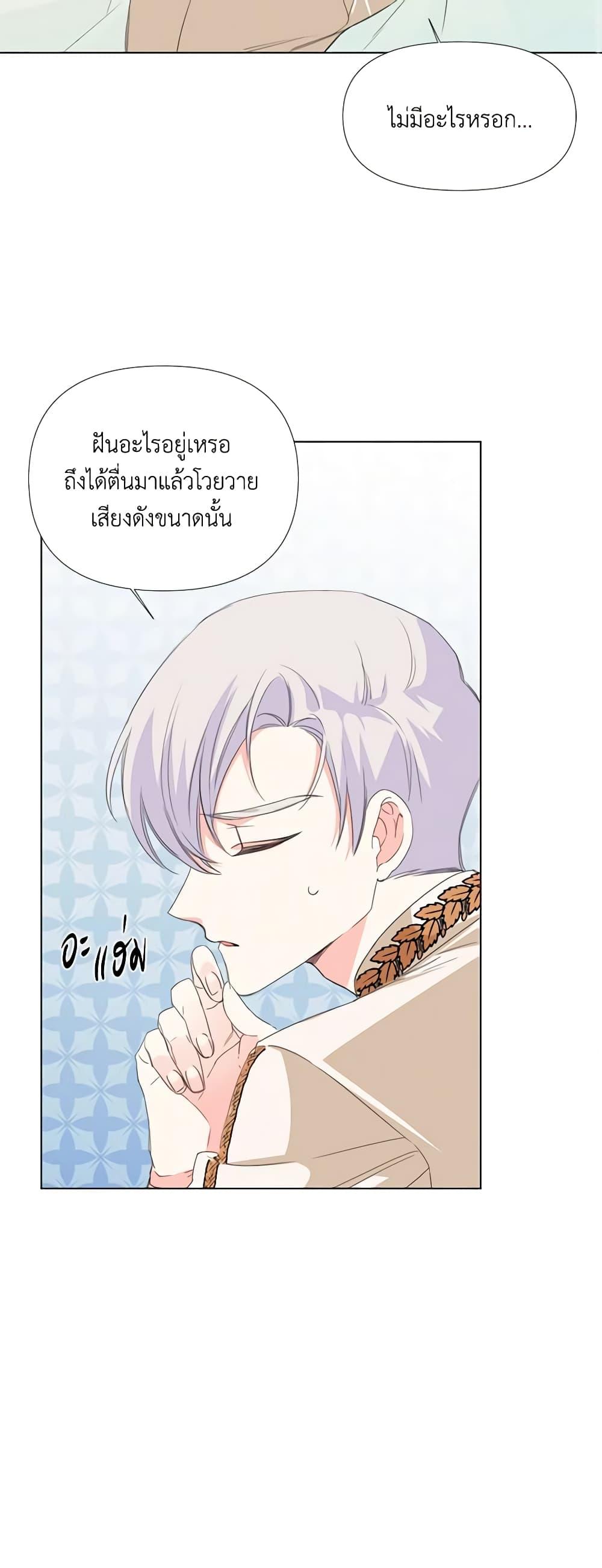 Manga-lc-com อ่านมังงะ อ่านการ์ตูน ออนไลน์ ฟรี The Villainess’s Days Are Numbered! ตอนที่ 1 2 3 4 5 6 7 8 9 10 11 12 13 14 ฟรี ไม่มีโฆษณา Manga-lc - อ่าน มังงะ อ่าน การ์ตูน ออนไลน์ อ่านมังงะ ฟรี