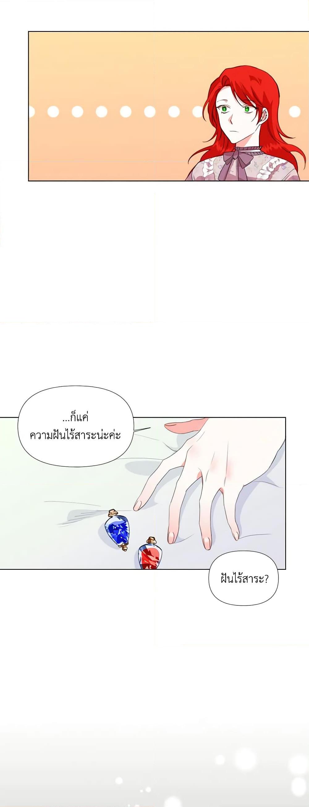 Manga-lc-com อ่านมังงะ อ่านการ์ตูน ออนไลน์ ฟรี The Villainess’s Days Are Numbered! ตอนที่ 1 2 3 4 5 6 7 8 9 10 11 12 13 14 ฟรี ไม่มีโฆษณา Manga-lc - อ่าน มังงะ อ่าน การ์ตูน ออนไลน์ อ่านมังงะ ฟรี