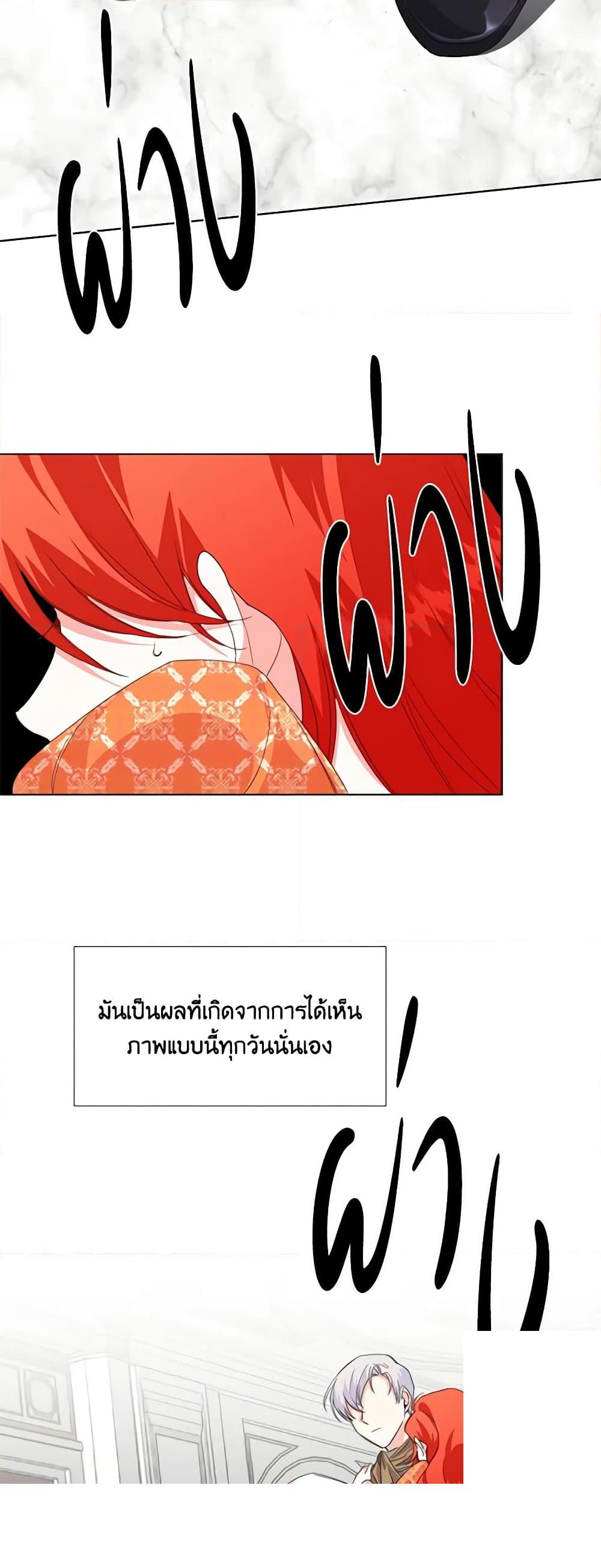 Manga-lc-com อ่านมังงะ อ่านการ์ตูน ออนไลน์ ฟรี The Villainess’s Days Are Numbered! ตอนที่ 1 2 3 4 5 6 7 8 9 10 11 12 13 14 ฟรี ไม่มีโฆษณา Manga-lc - อ่าน มังงะ อ่าน การ์ตูน ออนไลน์ อ่านมังงะ ฟรี