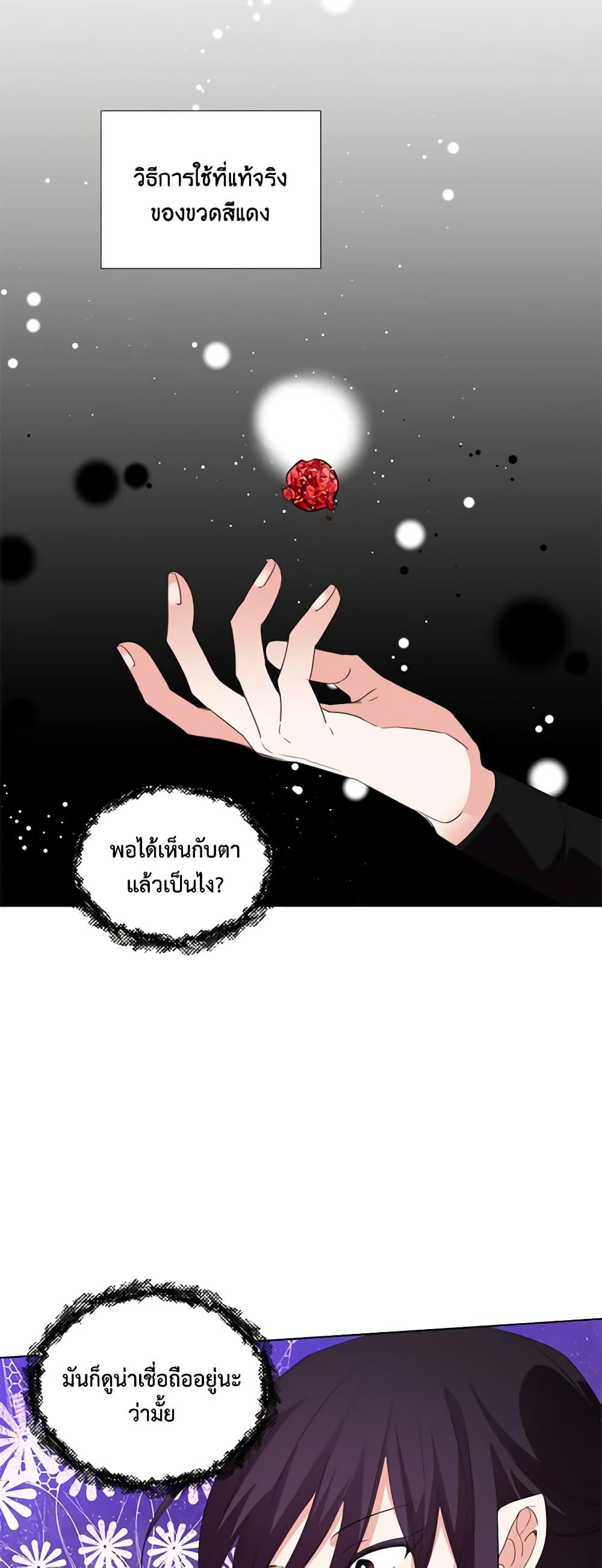 Manga-lc-com อ่านมังงะ อ่านการ์ตูน ออนไลน์ ฟรี The Villainess’s Days Are Numbered! ตอนที่ 1 2 3 4 5 6 7 8 9 10 11 12 13 14 ฟรี ไม่มีโฆษณา Manga-lc - อ่าน มังงะ อ่าน การ์ตูน ออนไลน์ อ่านมังงะ ฟรี