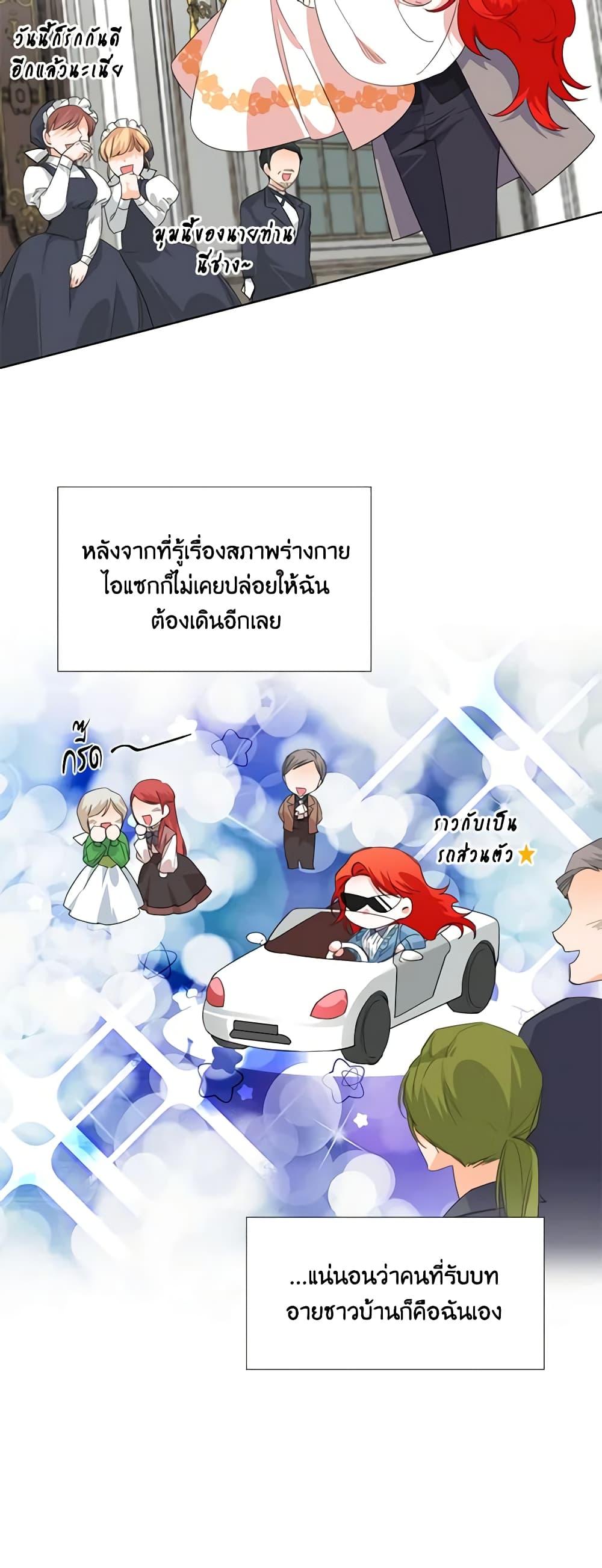 Manga-lc-com อ่านมังงะ อ่านการ์ตูน ออนไลน์ ฟรี The Villainess’s Days Are Numbered! ตอนที่ 1 2 3 4 5 6 7 8 9 10 11 12 13 14 ฟรี ไม่มีโฆษณา Manga-lc - อ่าน มังงะ อ่าน การ์ตูน ออนไลน์ อ่านมังงะ ฟรี