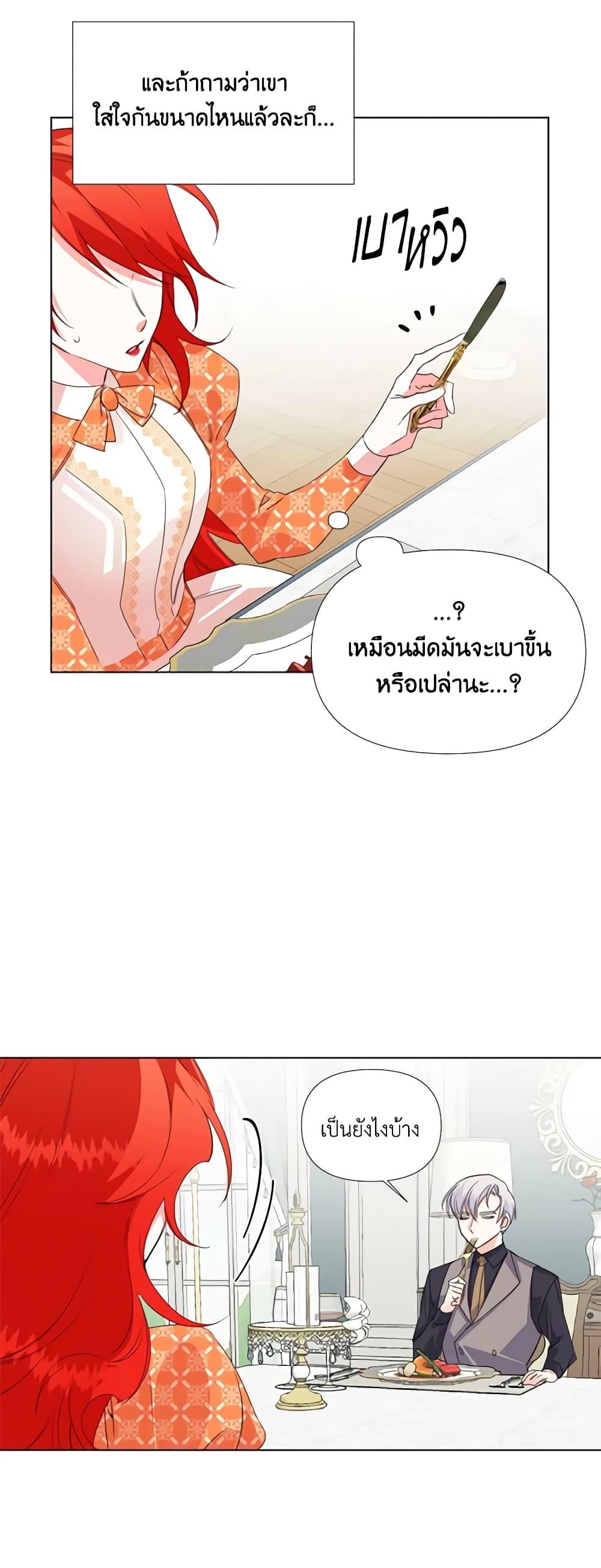 Manga-lc-com อ่านมังงะ อ่านการ์ตูน ออนไลน์ ฟรี The Villainess’s Days Are Numbered! ตอนที่ 1 2 3 4 5 6 7 8 9 10 11 12 13 14 ฟรี ไม่มีโฆษณา Manga-lc - อ่าน มังงะ อ่าน การ์ตูน ออนไลน์ อ่านมังงะ ฟรี