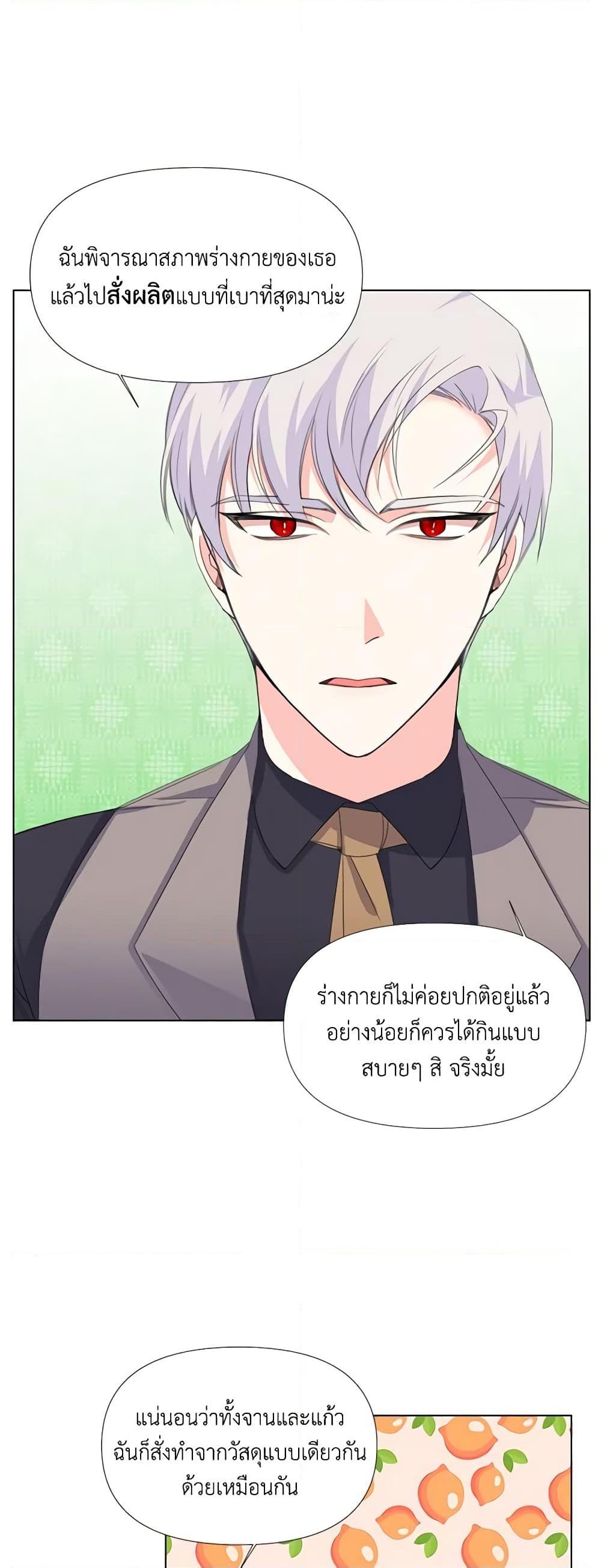 Manga-lc-com อ่านมังงะ อ่านการ์ตูน ออนไลน์ ฟรี The Villainess’s Days Are Numbered! ตอนที่ 1 2 3 4 5 6 7 8 9 10 11 12 13 14 ฟรี ไม่มีโฆษณา Manga-lc - อ่าน มังงะ อ่าน การ์ตูน ออนไลน์ อ่านมังงะ ฟรี