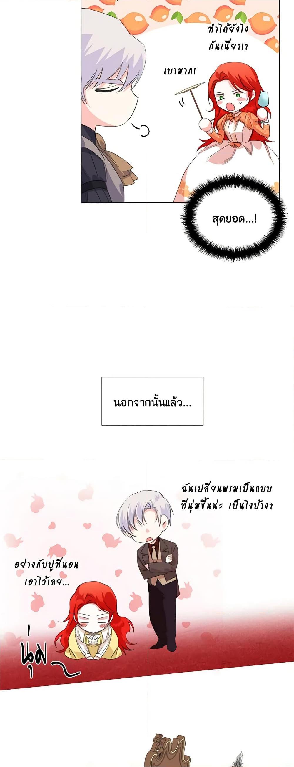 Manga-lc-com อ่านมังงะ อ่านการ์ตูน ออนไลน์ ฟรี The Villainess’s Days Are Numbered! ตอนที่ 1 2 3 4 5 6 7 8 9 10 11 12 13 14 ฟรี ไม่มีโฆษณา Manga-lc - อ่าน มังงะ อ่าน การ์ตูน ออนไลน์ อ่านมังงะ ฟรี