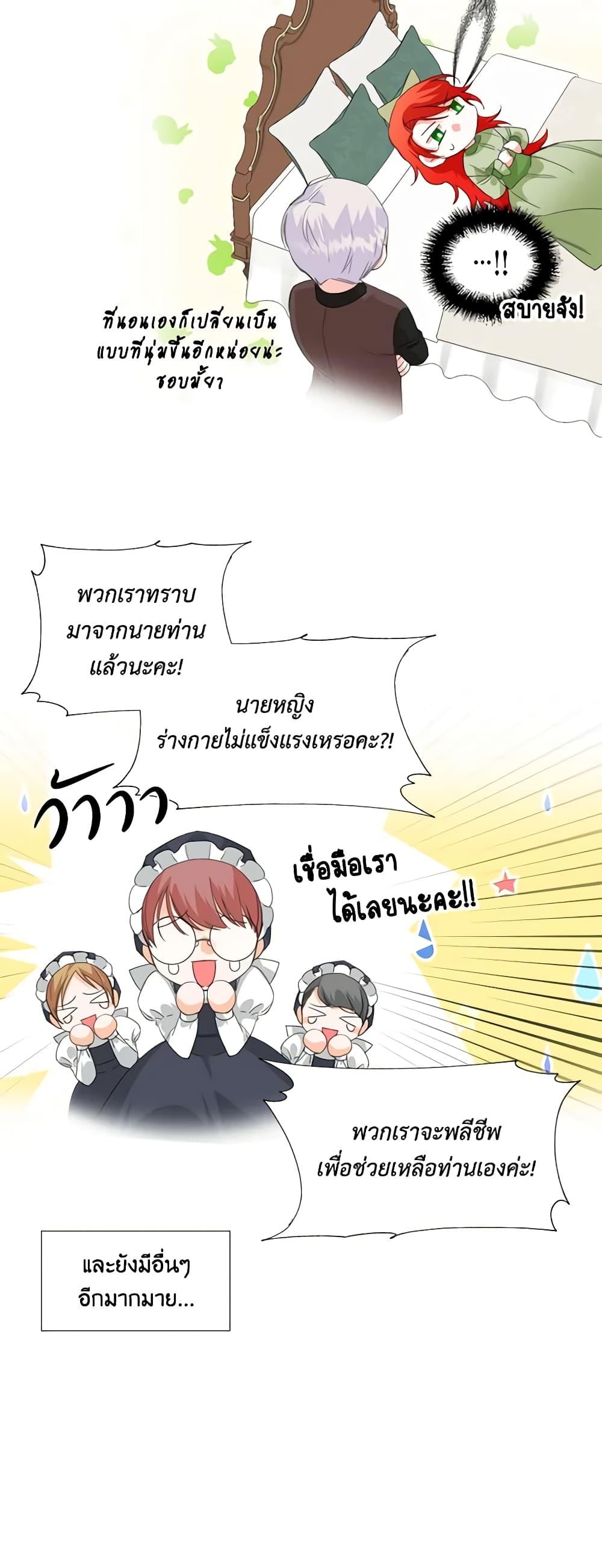 Manga-lc-com อ่านมังงะ อ่านการ์ตูน ออนไลน์ ฟรี The Villainess’s Days Are Numbered! ตอนที่ 1 2 3 4 5 6 7 8 9 10 11 12 13 14 ฟรี ไม่มีโฆษณา Manga-lc - อ่าน มังงะ อ่าน การ์ตูน ออนไลน์ อ่านมังงะ ฟรี