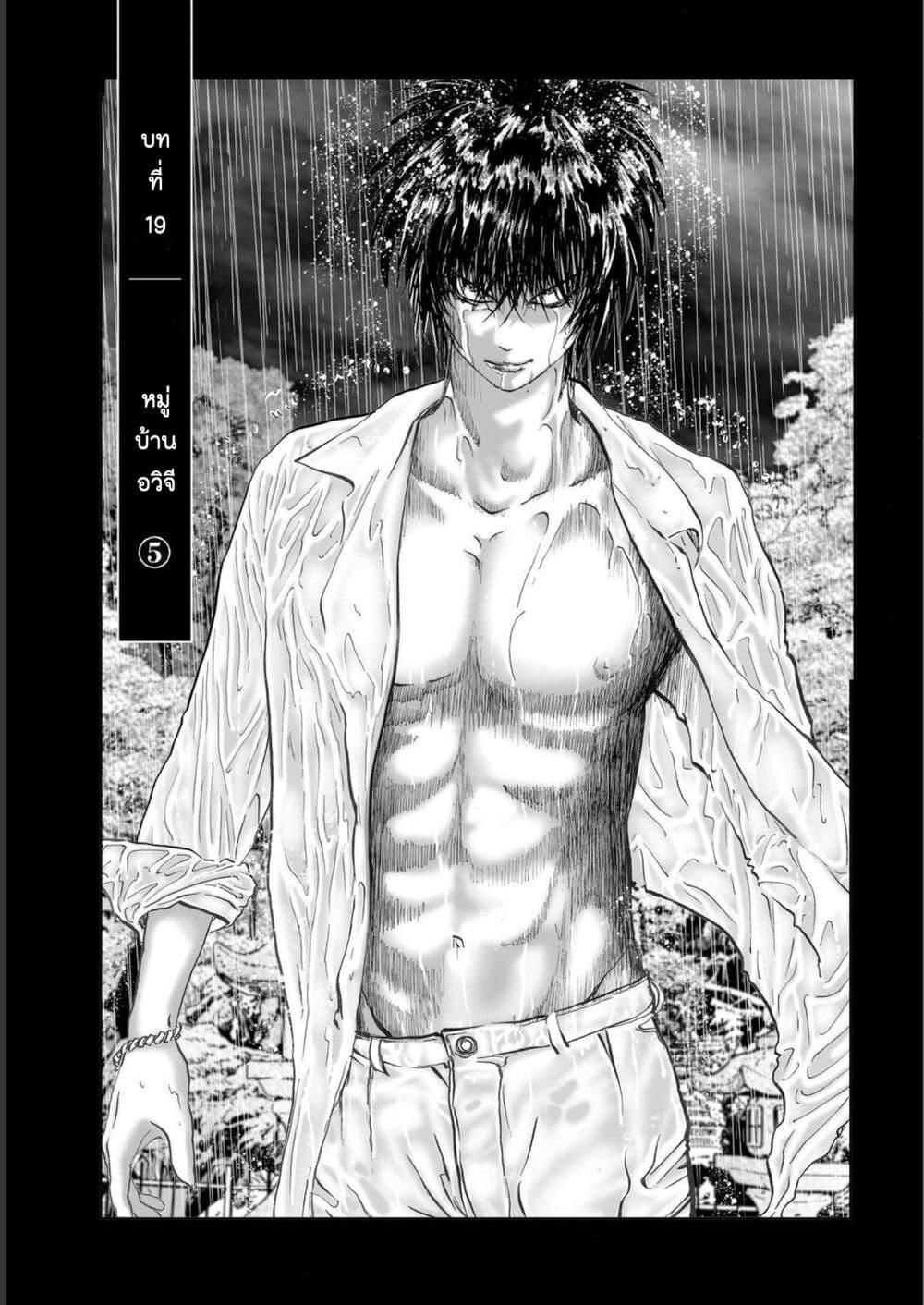 Manga-lc-com อ่านมังงะ อ่านการ์ตูน ออนไลน์ ฟรี Mura Matsuri ตอนที่ 1 2 3 4 5 6 7 8 9 10 11 12 13 14 ฟรี ไม่มีโฆษณา Manga-lc - อ่าน มังงะ อ่าน การ์ตูน ออนไลน์ อ่านมังงะ ฟรี