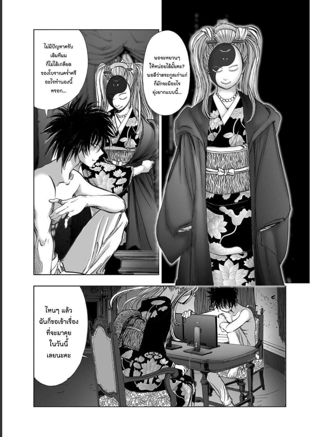 Manga-lc-com อ่านมังงะ อ่านการ์ตูน ออนไลน์ ฟรี Mura Matsuri ตอนที่ 1 2 3 4 5 6 7 8 9 10 11 12 13 14 ฟรี ไม่มีโฆษณา Manga-lc - อ่าน มังงะ อ่าน การ์ตูน ออนไลน์ อ่านมังงะ ฟรี