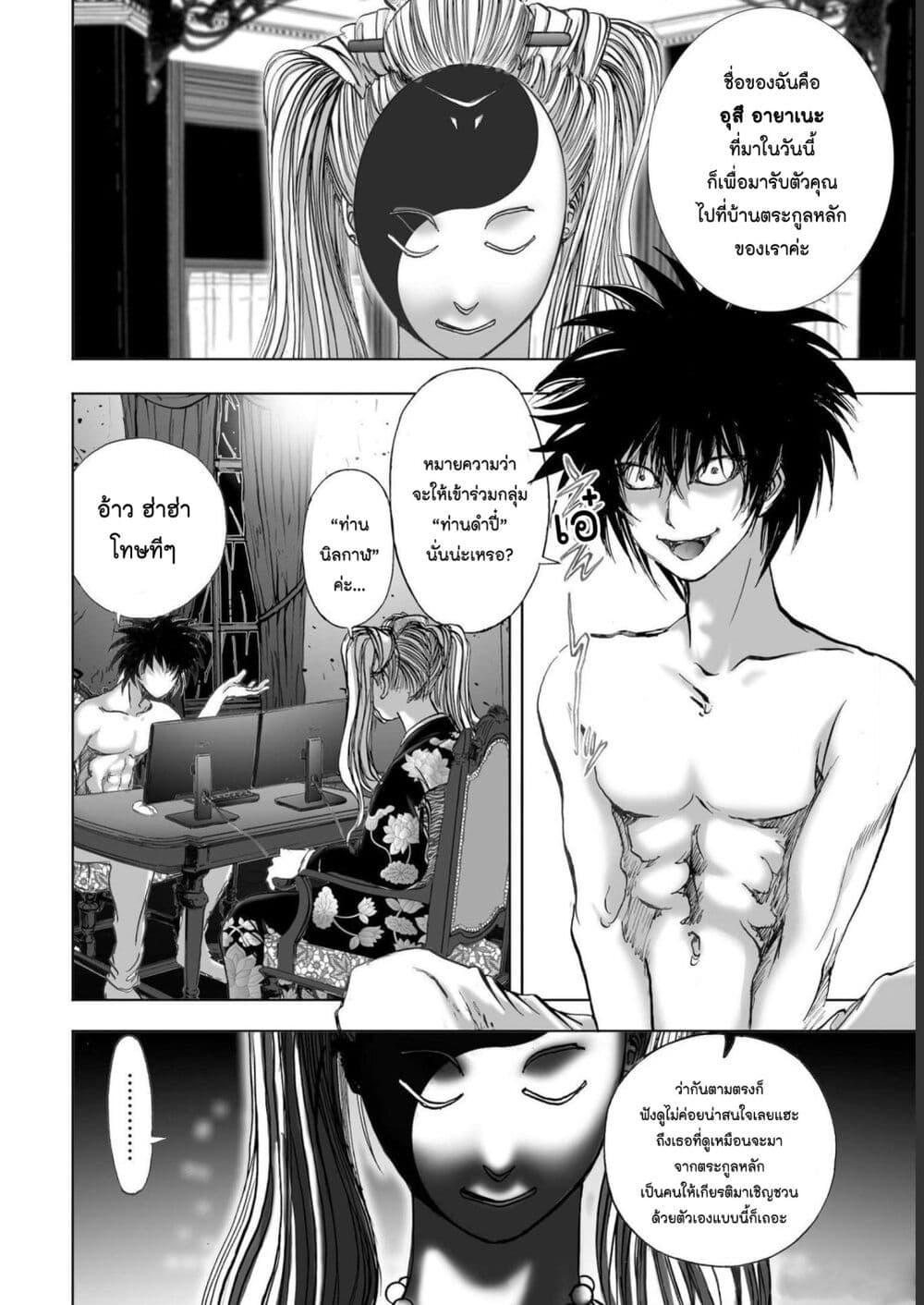 Manga-lc-com อ่านมังงะ อ่านการ์ตูน ออนไลน์ ฟรี Mura Matsuri ตอนที่ 1 2 3 4 5 6 7 8 9 10 11 12 13 14 ฟรี ไม่มีโฆษณา Manga-lc - อ่าน มังงะ อ่าน การ์ตูน ออนไลน์ อ่านมังงะ ฟรี