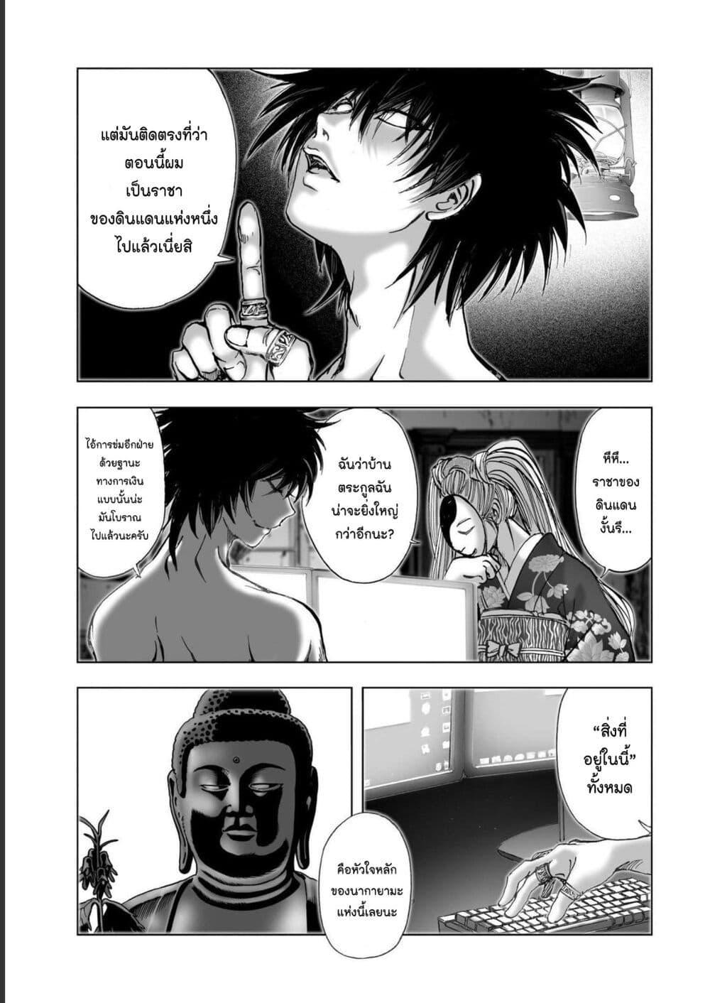 Manga-lc-com อ่านมังงะ อ่านการ์ตูน ออนไลน์ ฟรี Mura Matsuri ตอนที่ 1 2 3 4 5 6 7 8 9 10 11 12 13 14 ฟรี ไม่มีโฆษณา Manga-lc - อ่าน มังงะ อ่าน การ์ตูน ออนไลน์ อ่านมังงะ ฟรี