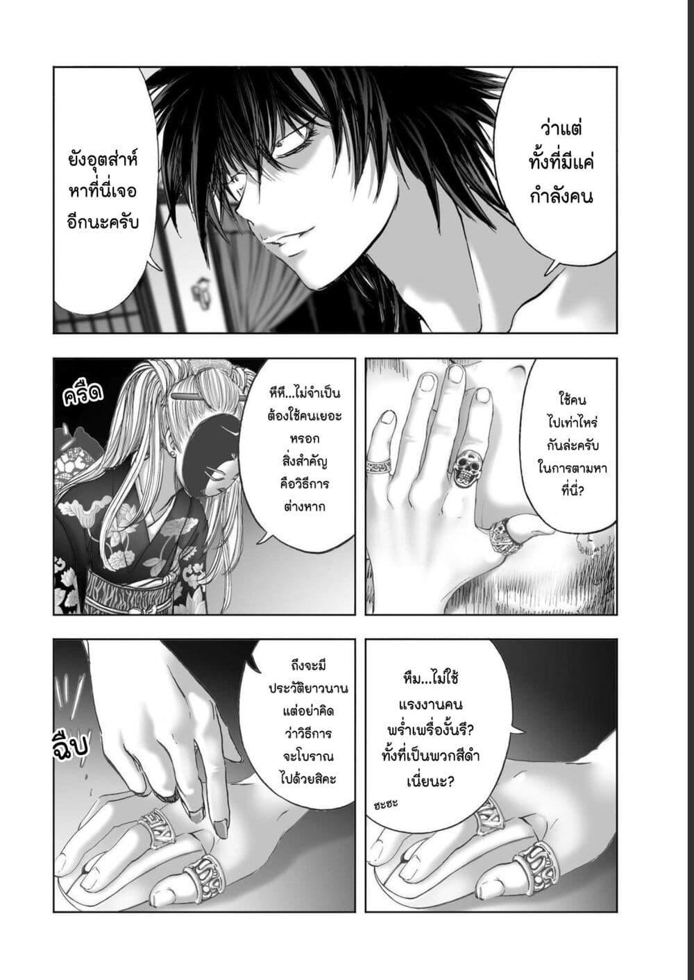 Manga-lc-com อ่านมังงะ อ่านการ์ตูน ออนไลน์ ฟรี Mura Matsuri ตอนที่ 1 2 3 4 5 6 7 8 9 10 11 12 13 14 ฟรี ไม่มีโฆษณา Manga-lc - อ่าน มังงะ อ่าน การ์ตูน ออนไลน์ อ่านมังงะ ฟรี