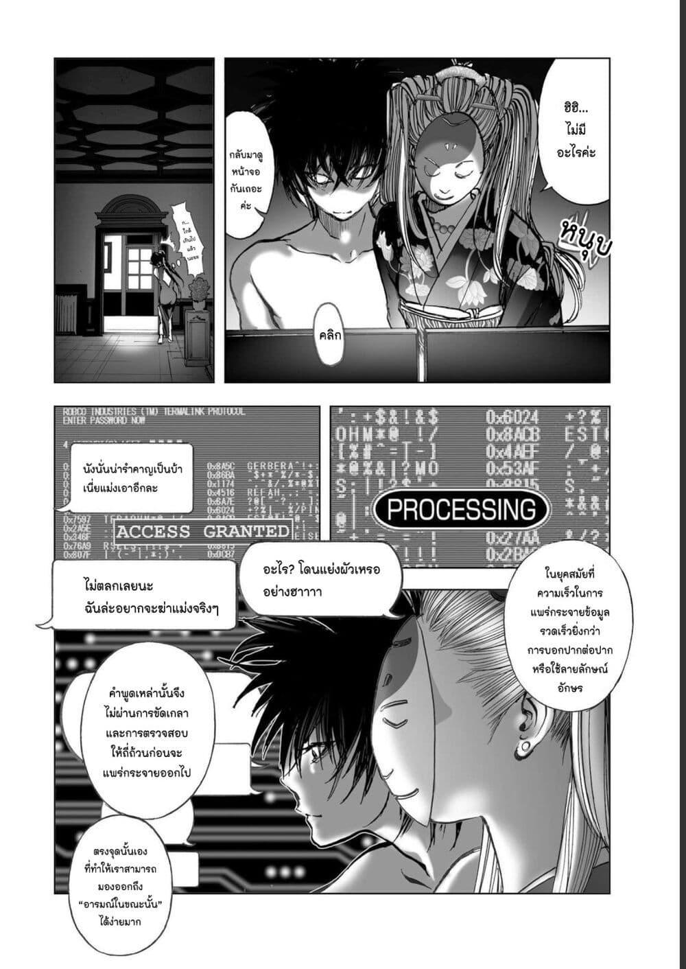 Manga-lc-com อ่านมังงะ อ่านการ์ตูน ออนไลน์ ฟรี Mura Matsuri ตอนที่ 1 2 3 4 5 6 7 8 9 10 11 12 13 14 ฟรี ไม่มีโฆษณา Manga-lc - อ่าน มังงะ อ่าน การ์ตูน ออนไลน์ อ่านมังงะ ฟรี