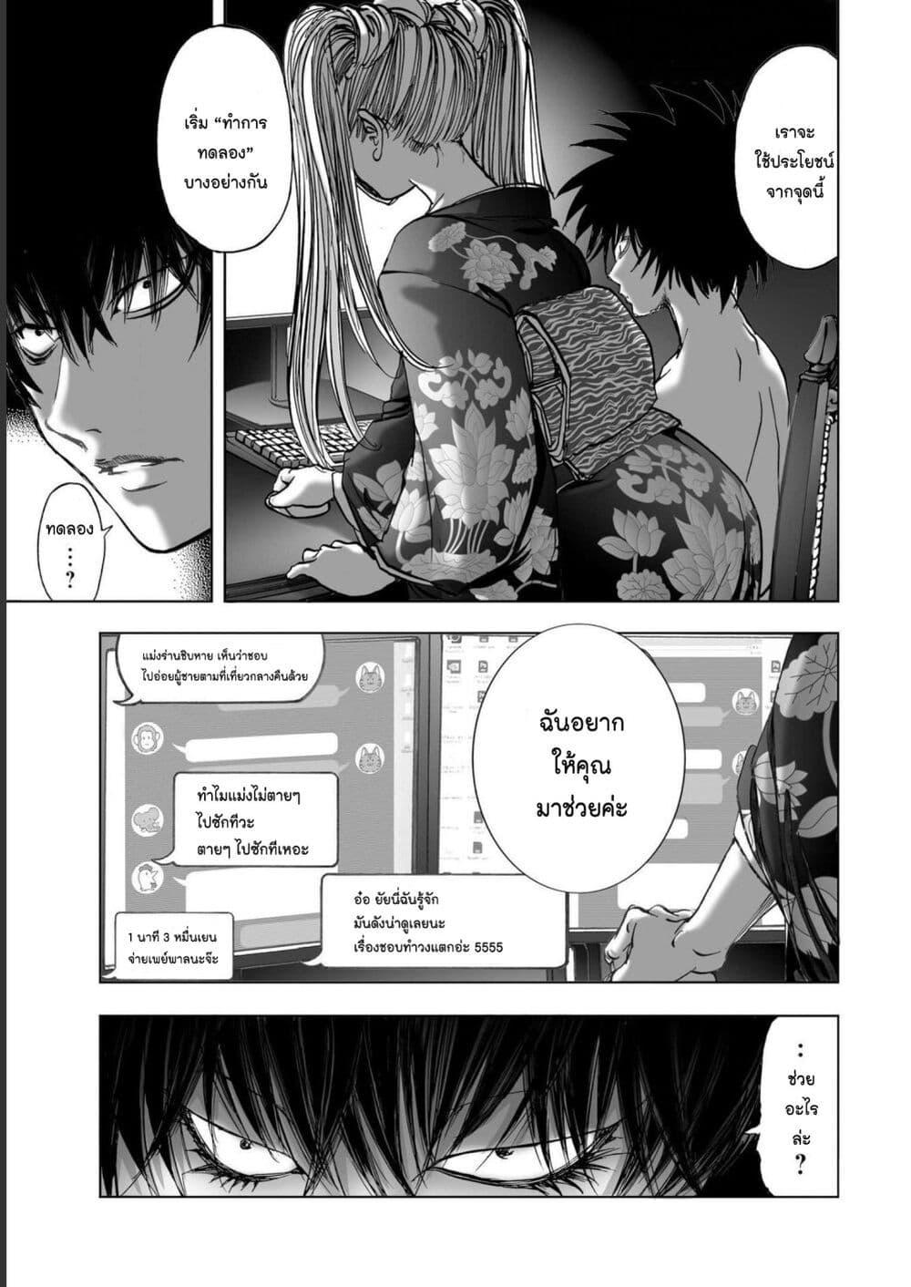 Manga-lc-com อ่านมังงะ อ่านการ์ตูน ออนไลน์ ฟรี Mura Matsuri ตอนที่ 1 2 3 4 5 6 7 8 9 10 11 12 13 14 ฟรี ไม่มีโฆษณา Manga-lc - อ่าน มังงะ อ่าน การ์ตูน ออนไลน์ อ่านมังงะ ฟรี