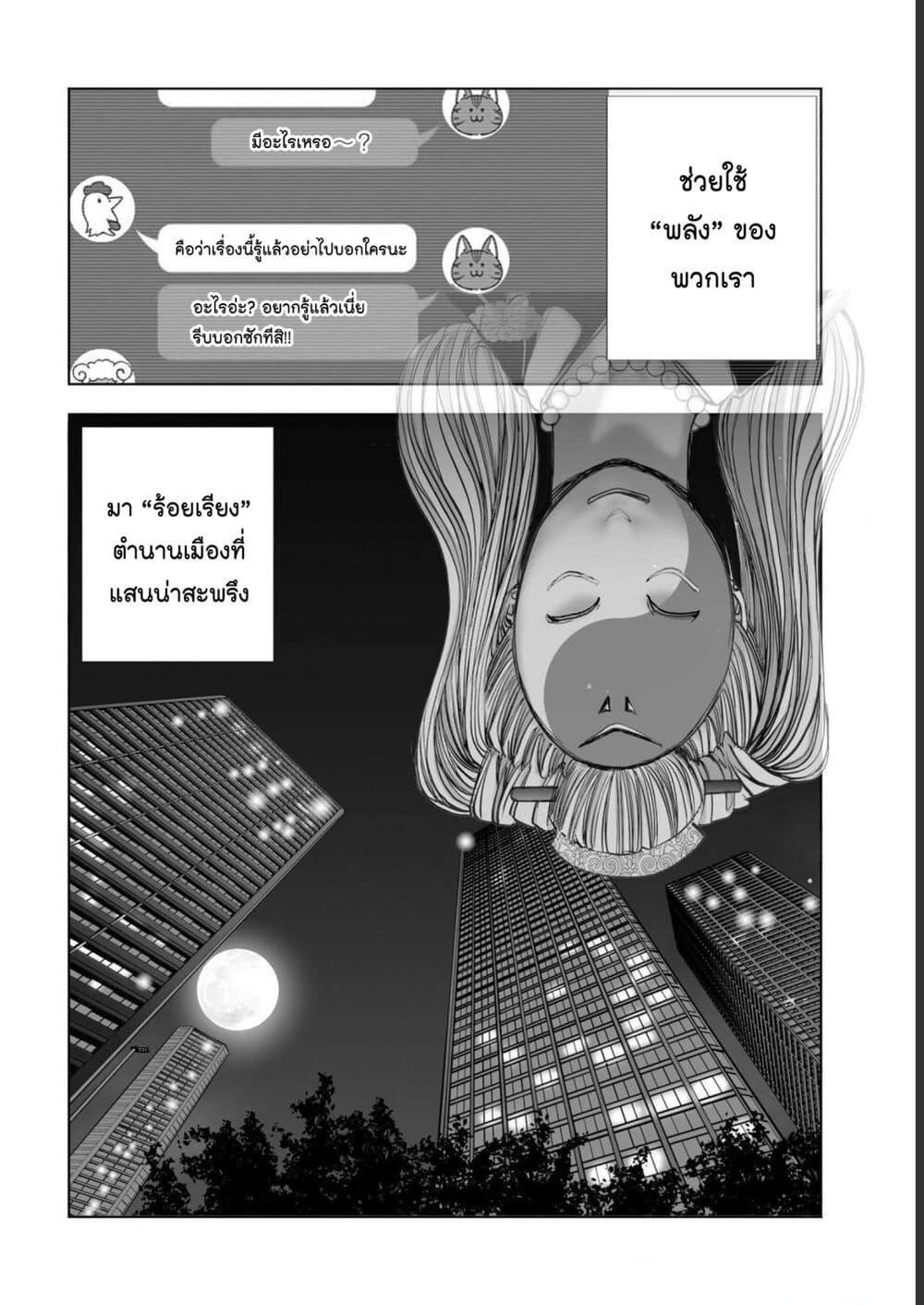 Manga-lc-com อ่านมังงะ อ่านการ์ตูน ออนไลน์ ฟรี Mura Matsuri ตอนที่ 1 2 3 4 5 6 7 8 9 10 11 12 13 14 ฟรี ไม่มีโฆษณา Manga-lc - อ่าน มังงะ อ่าน การ์ตูน ออนไลน์ อ่านมังงะ ฟรี