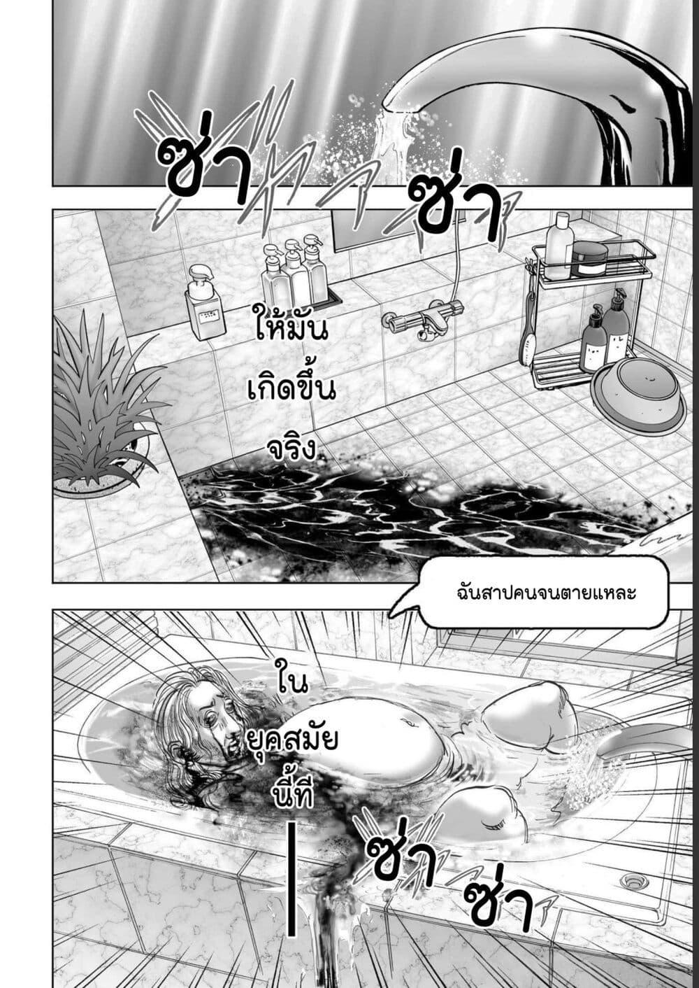 Manga-lc-com อ่านมังงะ อ่านการ์ตูน ออนไลน์ ฟรี Mura Matsuri ตอนที่ 1 2 3 4 5 6 7 8 9 10 11 12 13 14 ฟรี ไม่มีโฆษณา Manga-lc - อ่าน มังงะ อ่าน การ์ตูน ออนไลน์ อ่านมังงะ ฟรี