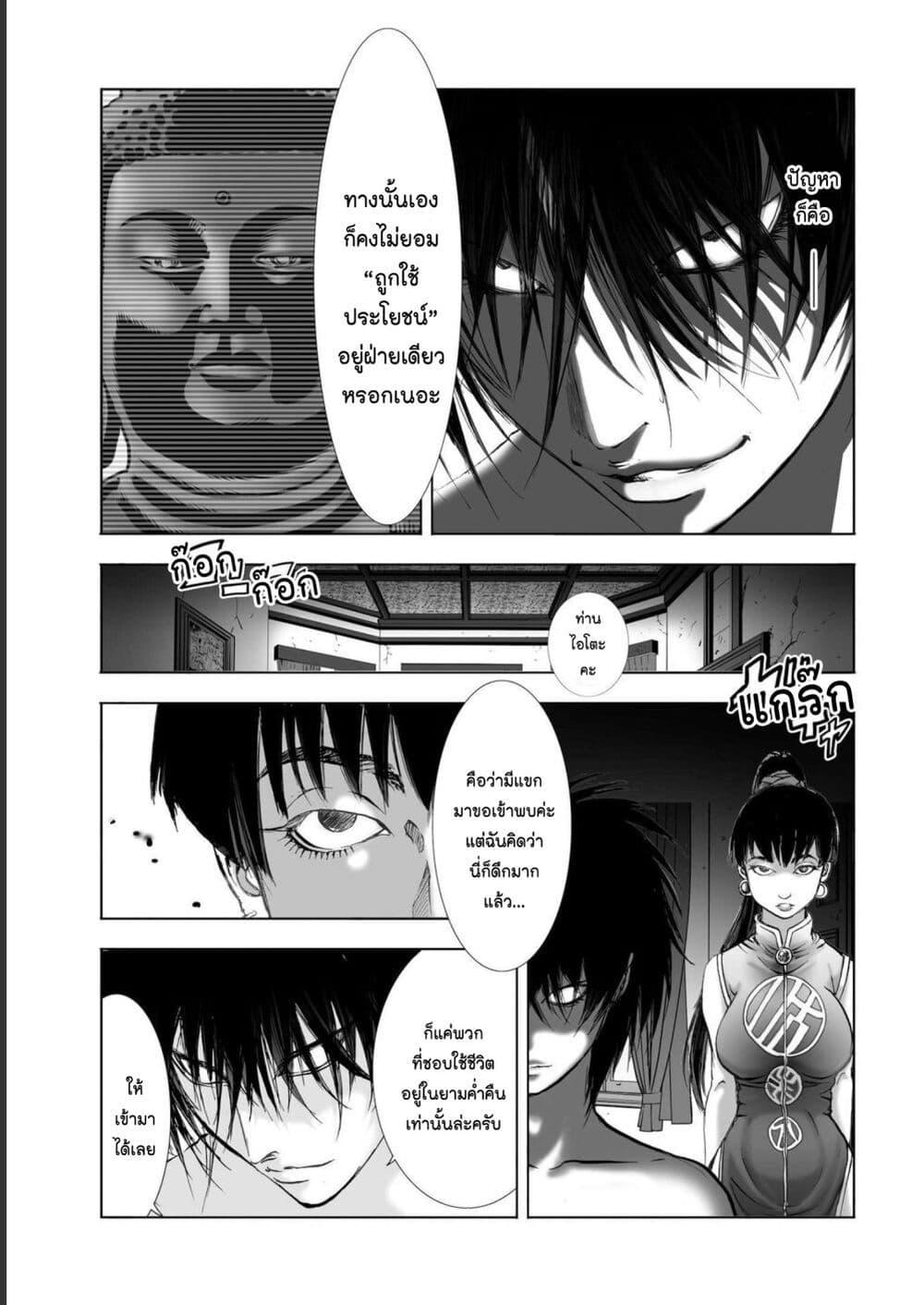 Manga-lc-com อ่านมังงะ อ่านการ์ตูน ออนไลน์ ฟรี Mura Matsuri ตอนที่ 1 2 3 4 5 6 7 8 9 10 11 12 13 14 ฟรี ไม่มีโฆษณา Manga-lc - อ่าน มังงะ อ่าน การ์ตูน ออนไลน์ อ่านมังงะ ฟรี