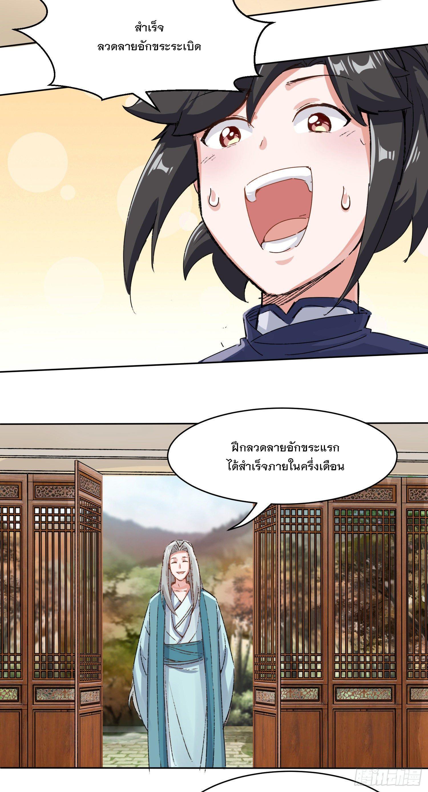 Manga-lc-com อ่านมังงะ อ่านการ์ตูน ออนไลน์ ฟรี Endless Devourer ตอนที่ 1 2 3 4 5 6 7 8 9 10 11 12 13 14 ฟรี ไม่มีโฆษณา Manga-lc - อ่าน มังงะ อ่าน การ์ตูน ออนไลน์ อ่านมังงะ ฟรี