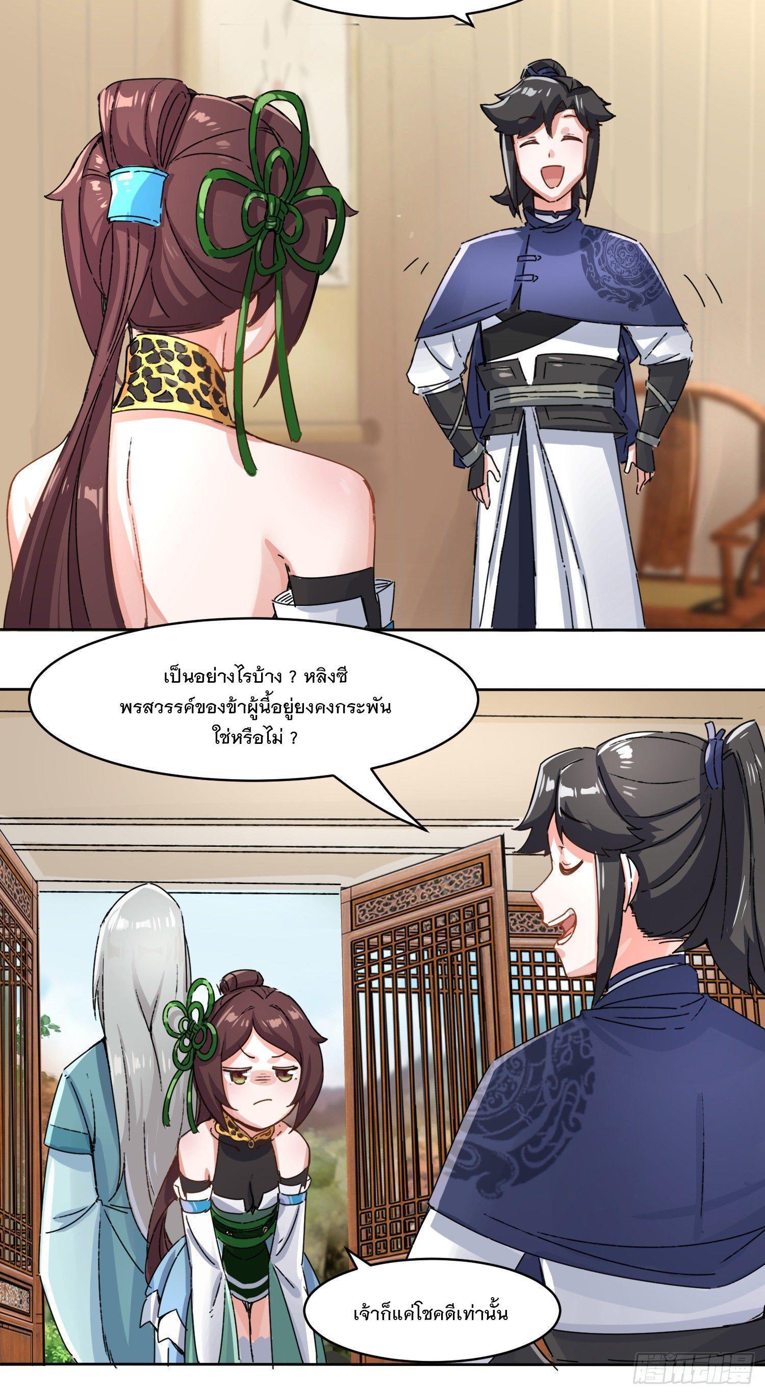 Manga-lc-com อ่านมังงะ อ่านการ์ตูน ออนไลน์ ฟรี Endless Devourer ตอนที่ 1 2 3 4 5 6 7 8 9 10 11 12 13 14 ฟรี ไม่มีโฆษณา Manga-lc - อ่าน มังงะ อ่าน การ์ตูน ออนไลน์ อ่านมังงะ ฟรี
