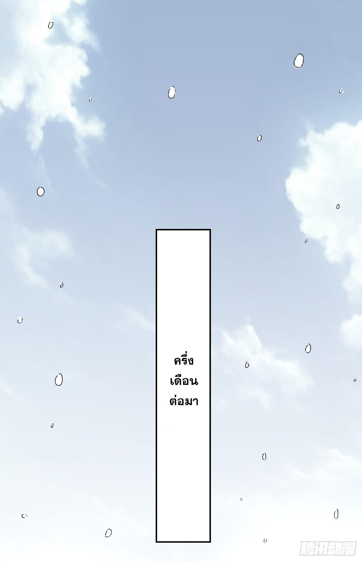 Manga-lc-com อ่านมังงะ อ่านการ์ตูน ออนไลน์ ฟรี Endless Devourer ตอนที่ 1 2 3 4 5 6 7 8 9 10 11 12 13 14 ฟรี ไม่มีโฆษณา Manga-lc - อ่าน มังงะ อ่าน การ์ตูน ออนไลน์ อ่านมังงะ ฟรี