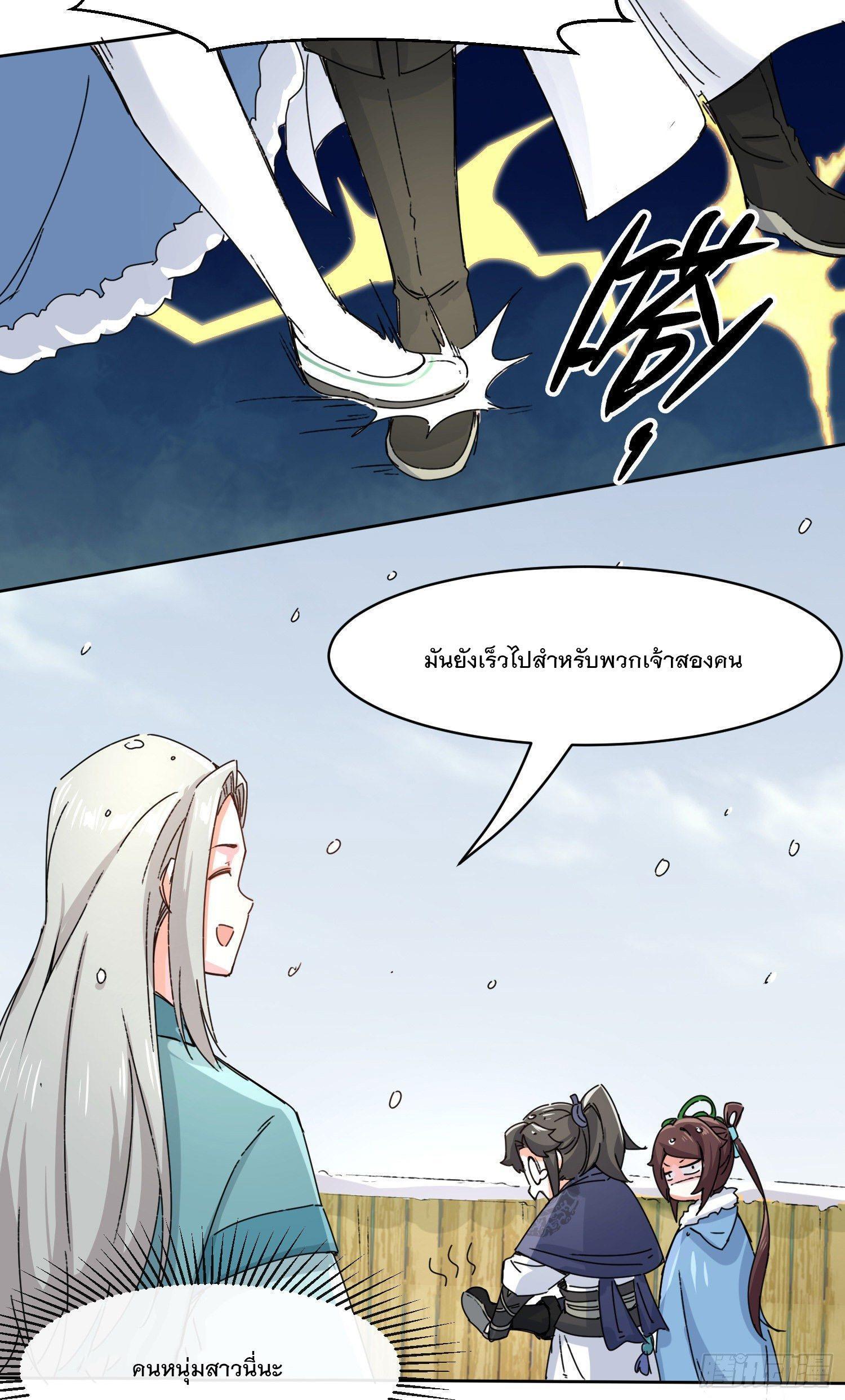 Manga-lc-com อ่านมังงะ อ่านการ์ตูน ออนไลน์ ฟรี Endless Devourer ตอนที่ 1 2 3 4 5 6 7 8 9 10 11 12 13 14 ฟรี ไม่มีโฆษณา Manga-lc - อ่าน มังงะ อ่าน การ์ตูน ออนไลน์ อ่านมังงะ ฟรี