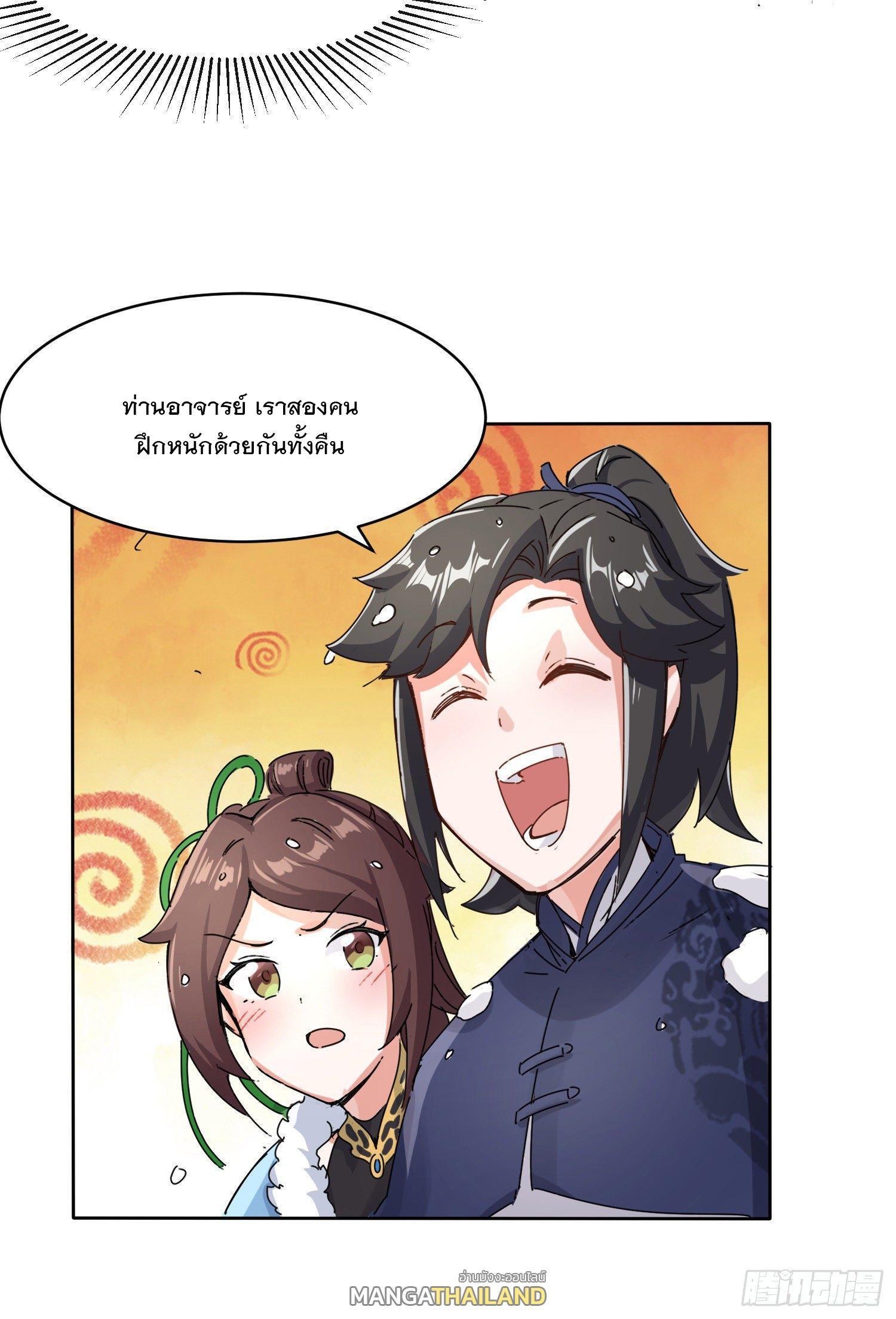 Manga-lc-com อ่านมังงะ อ่านการ์ตูน ออนไลน์ ฟรี Endless Devourer ตอนที่ 1 2 3 4 5 6 7 8 9 10 11 12 13 14 ฟรี ไม่มีโฆษณา Manga-lc - อ่าน มังงะ อ่าน การ์ตูน ออนไลน์ อ่านมังงะ ฟรี