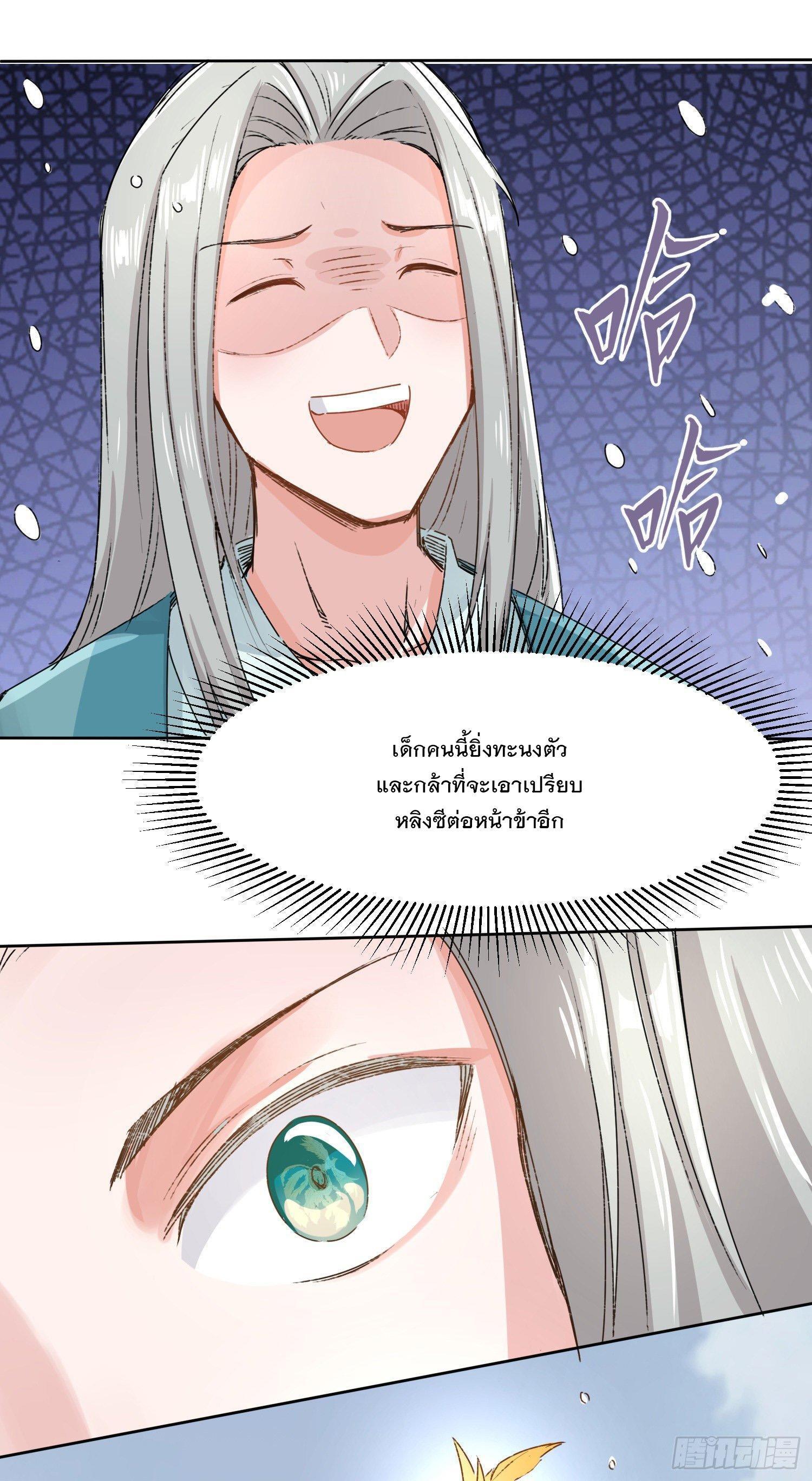 Manga-lc-com อ่านมังงะ อ่านการ์ตูน ออนไลน์ ฟรี Endless Devourer ตอนที่ 1 2 3 4 5 6 7 8 9 10 11 12 13 14 ฟรี ไม่มีโฆษณา Manga-lc - อ่าน มังงะ อ่าน การ์ตูน ออนไลน์ อ่านมังงะ ฟรี