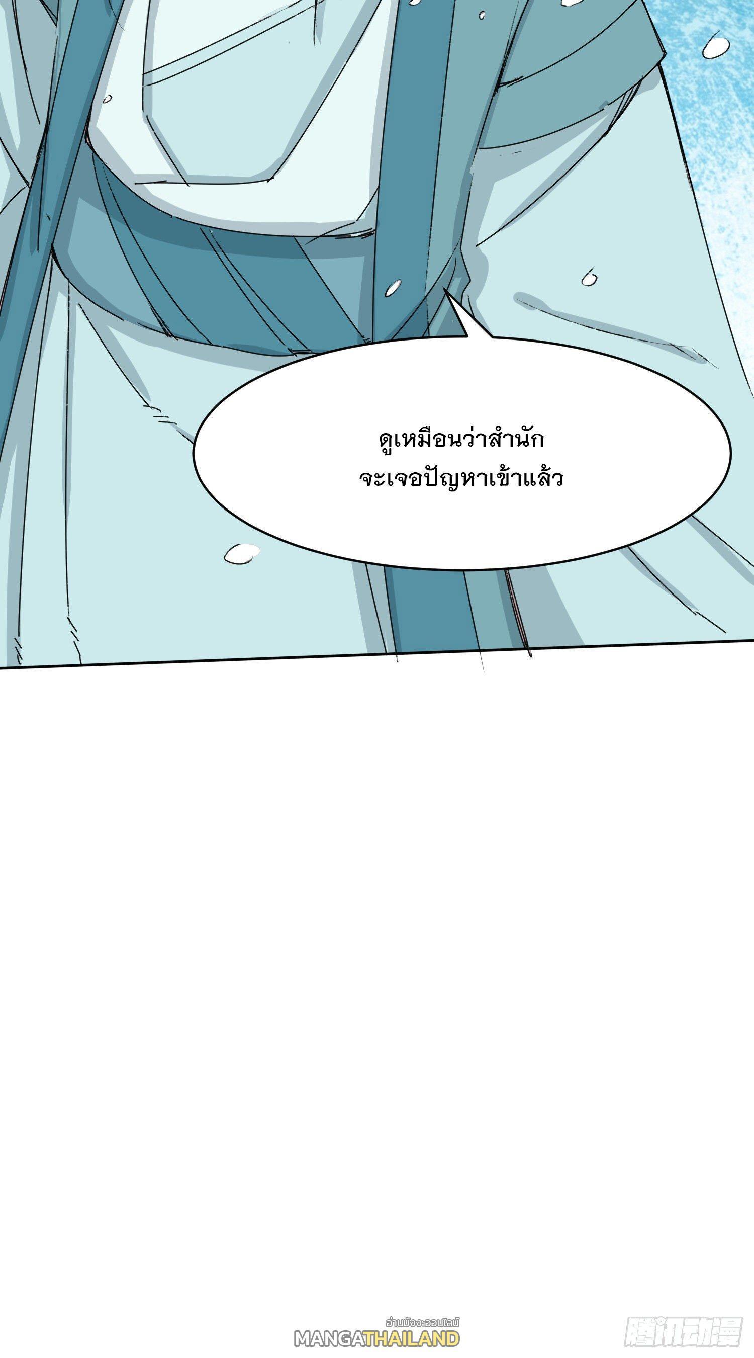 Manga-lc-com อ่านมังงะ อ่านการ์ตูน ออนไลน์ ฟรี Endless Devourer ตอนที่ 1 2 3 4 5 6 7 8 9 10 11 12 13 14 ฟรี ไม่มีโฆษณา Manga-lc - อ่าน มังงะ อ่าน การ์ตูน ออนไลน์ อ่านมังงะ ฟรี