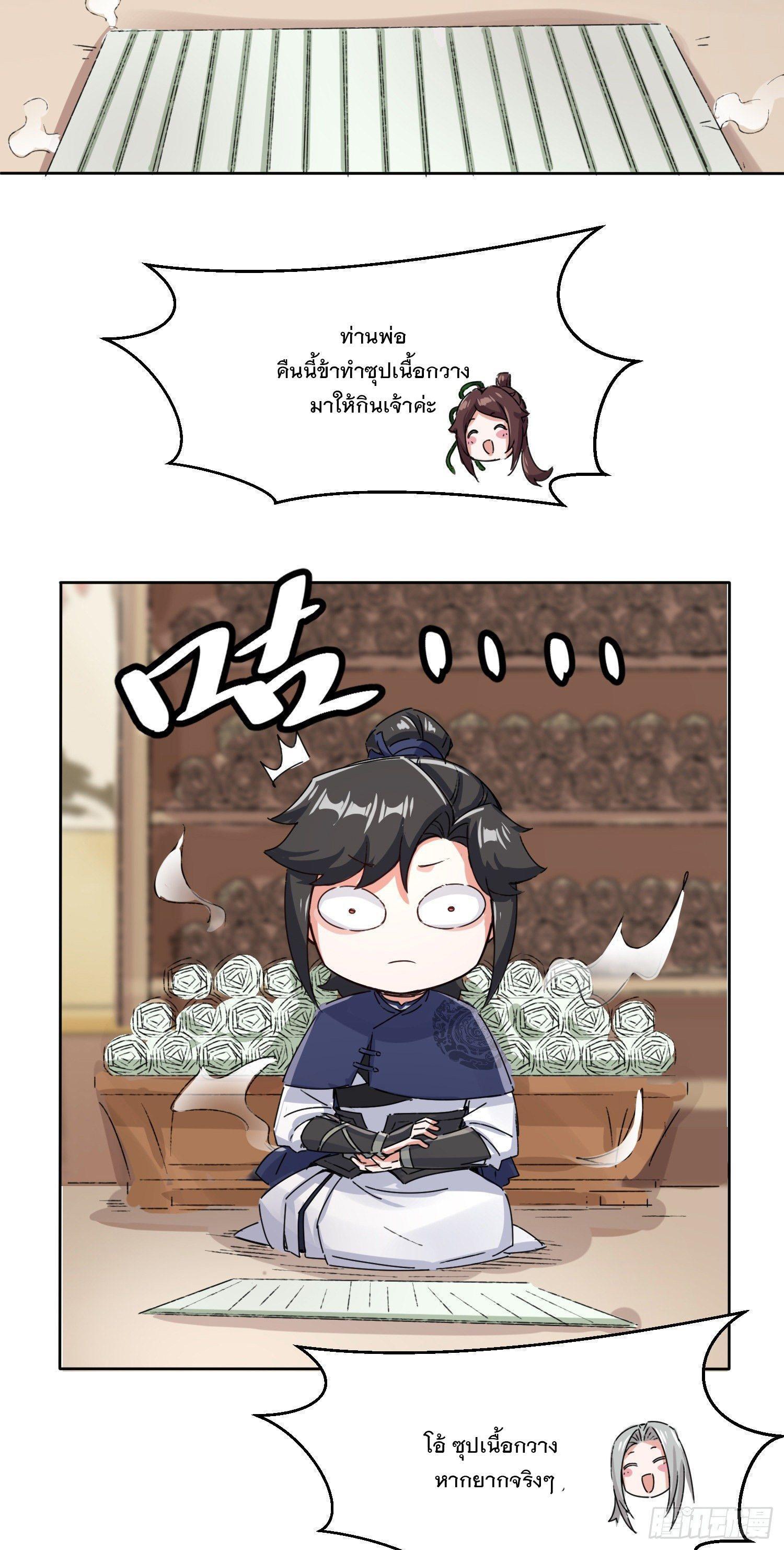 Manga-lc-com อ่านมังงะ อ่านการ์ตูน ออนไลน์ ฟรี Endless Devourer ตอนที่ 1 2 3 4 5 6 7 8 9 10 11 12 13 14 ฟรี ไม่มีโฆษณา Manga-lc - อ่าน มังงะ อ่าน การ์ตูน ออนไลน์ อ่านมังงะ ฟรี