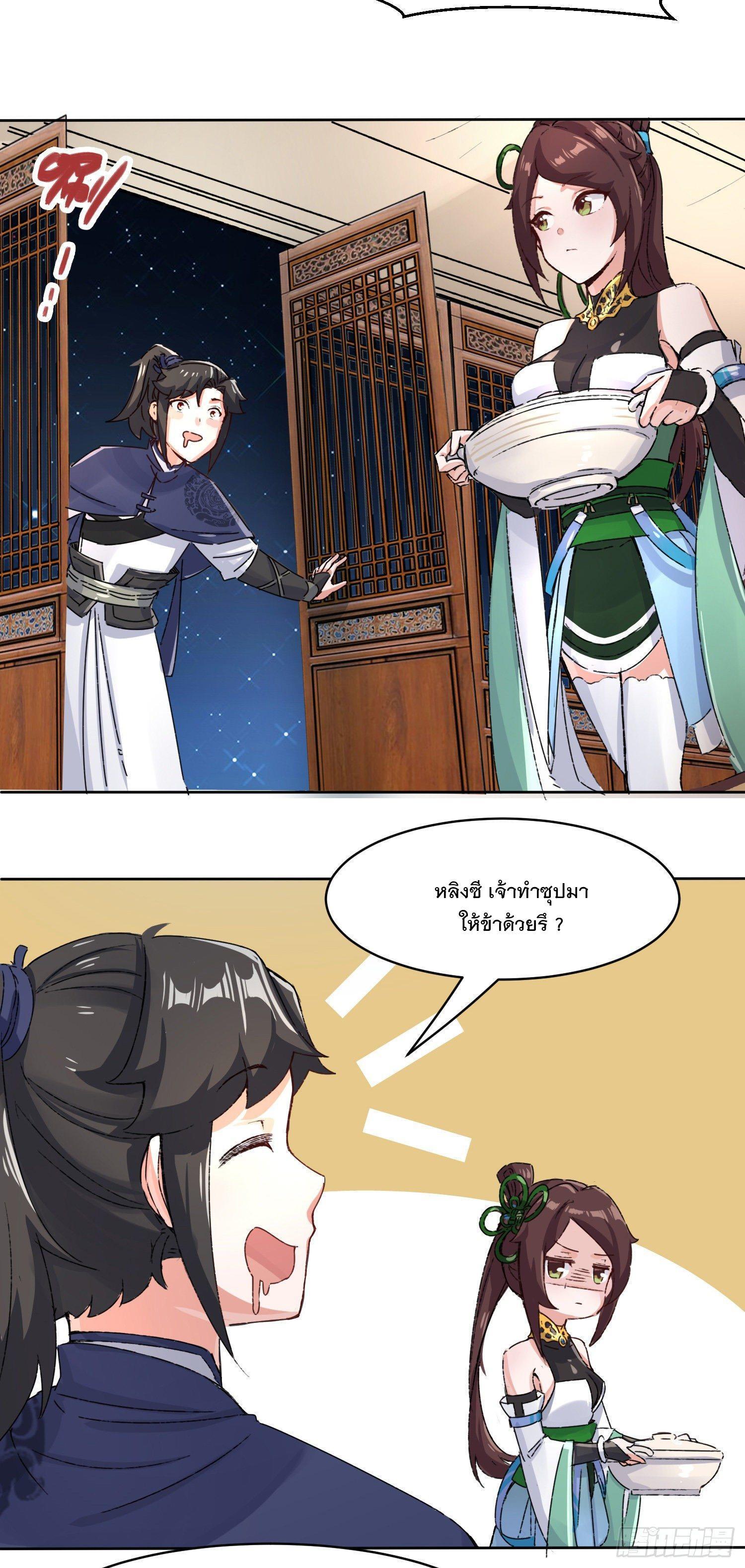 Manga-lc-com อ่านมังงะ อ่านการ์ตูน ออนไลน์ ฟรี Endless Devourer ตอนที่ 1 2 3 4 5 6 7 8 9 10 11 12 13 14 ฟรี ไม่มีโฆษณา Manga-lc - อ่าน มังงะ อ่าน การ์ตูน ออนไลน์ อ่านมังงะ ฟรี