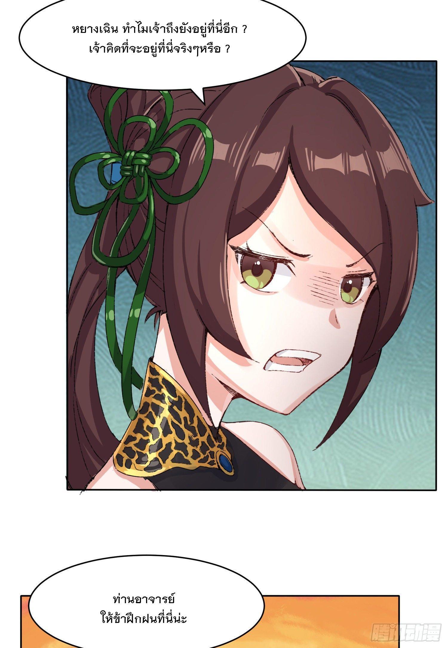 Manga-lc-com อ่านมังงะ อ่านการ์ตูน ออนไลน์ ฟรี Endless Devourer ตอนที่ 1 2 3 4 5 6 7 8 9 10 11 12 13 14 ฟรี ไม่มีโฆษณา Manga-lc - อ่าน มังงะ อ่าน การ์ตูน ออนไลน์ อ่านมังงะ ฟรี