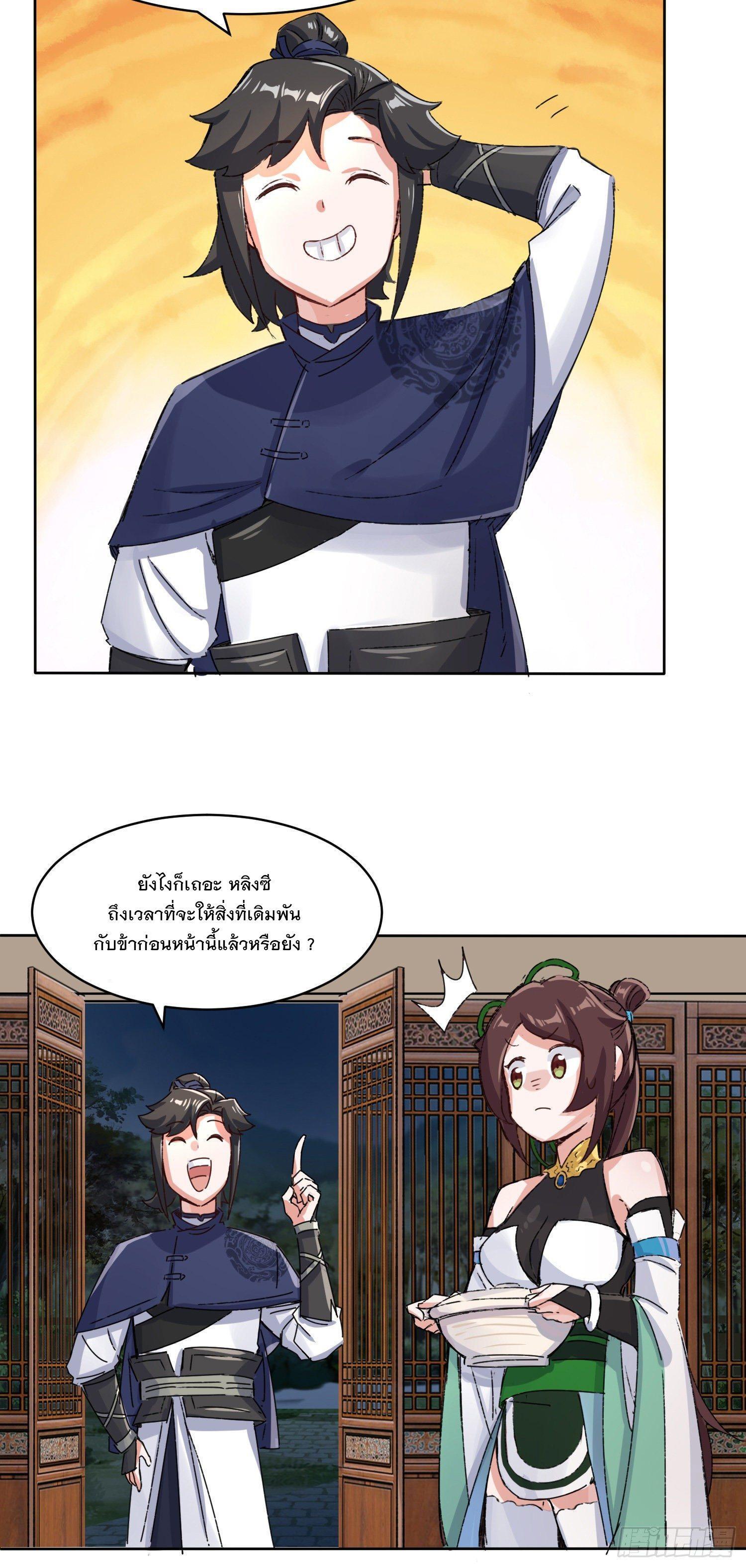 Manga-lc-com อ่านมังงะ อ่านการ์ตูน ออนไลน์ ฟรี Endless Devourer ตอนที่ 1 2 3 4 5 6 7 8 9 10 11 12 13 14 ฟรี ไม่มีโฆษณา Manga-lc - อ่าน มังงะ อ่าน การ์ตูน ออนไลน์ อ่านมังงะ ฟรี