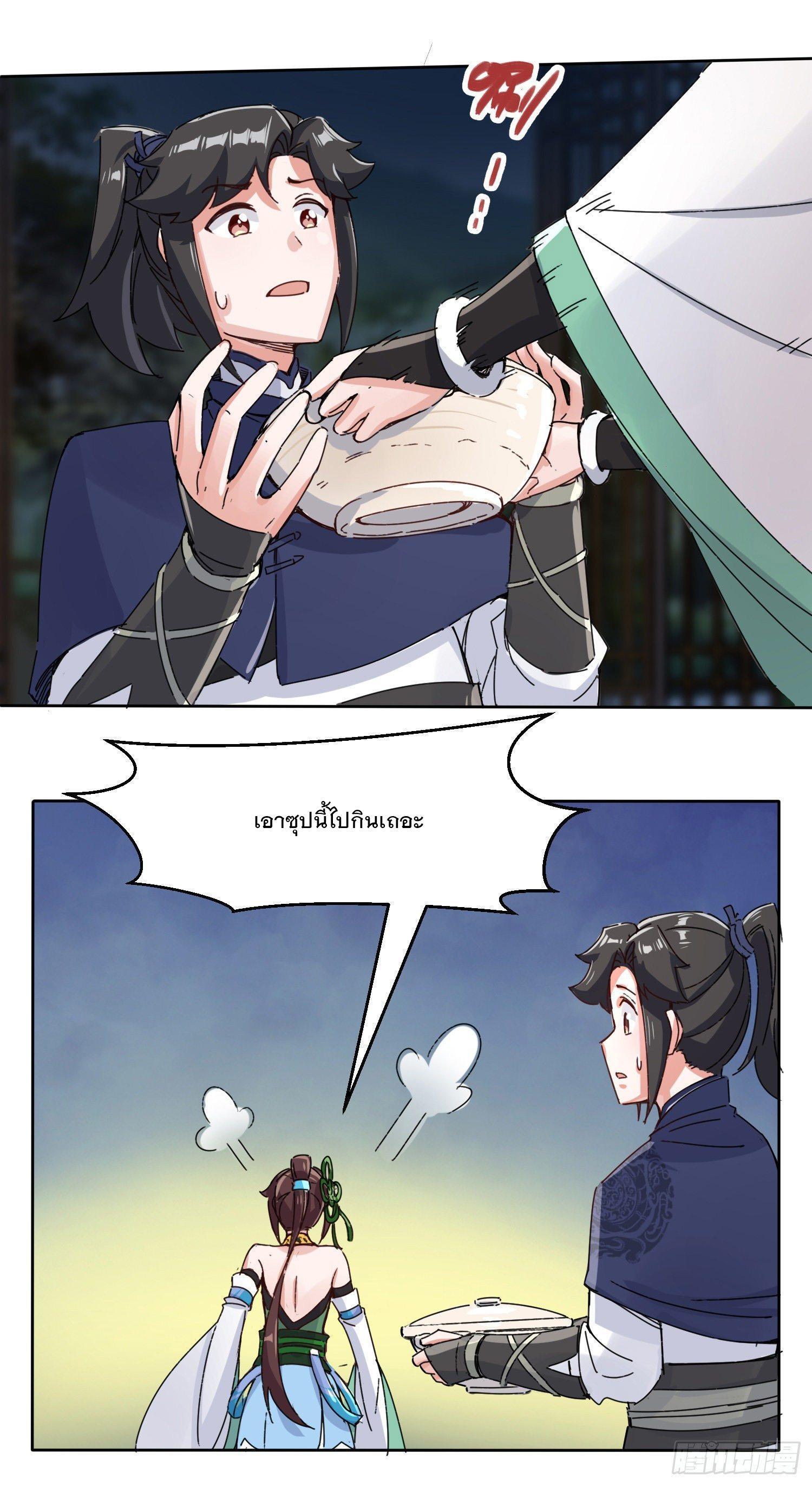 Manga-lc-com อ่านมังงะ อ่านการ์ตูน ออนไลน์ ฟรี Endless Devourer ตอนที่ 1 2 3 4 5 6 7 8 9 10 11 12 13 14 ฟรี ไม่มีโฆษณา Manga-lc - อ่าน มังงะ อ่าน การ์ตูน ออนไลน์ อ่านมังงะ ฟรี