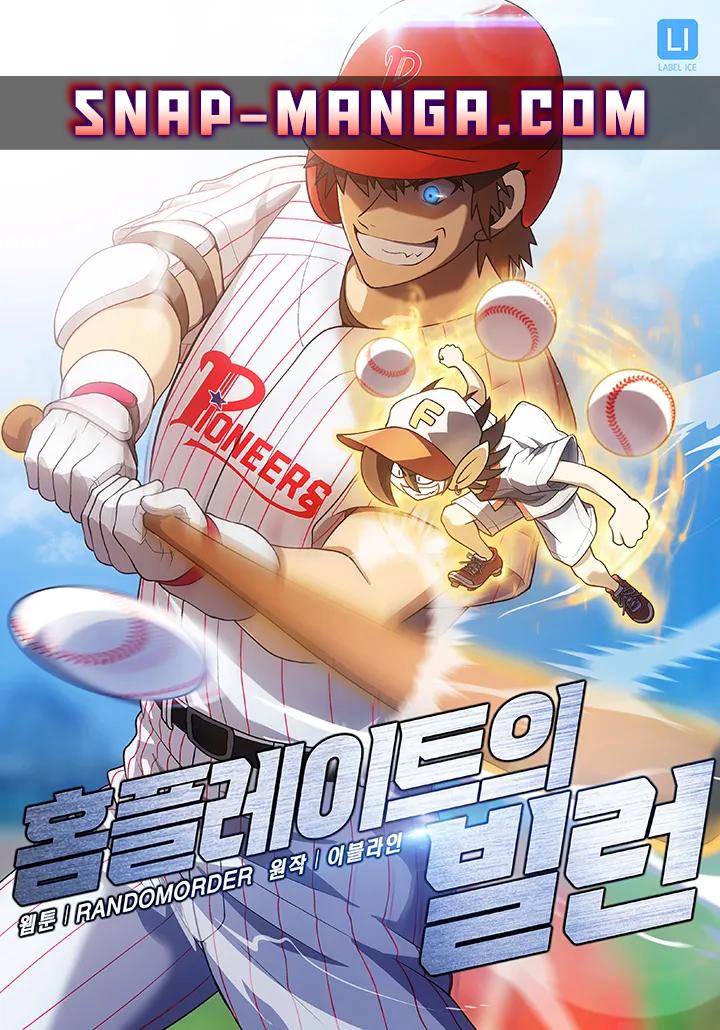 Manga-lc-com อ่านมังงะ อ่านการ์ตูน ออนไลน์ ฟรี Home Plate Villain ตอนที่ 1 2 3 4 5 6 7 8 9 10 11 12 13 14 ฟรี ไม่มีโฆษณา Manga-lc - อ่าน มังงะ อ่าน การ์ตูน ออนไลน์ อ่านมังงะ ฟรี