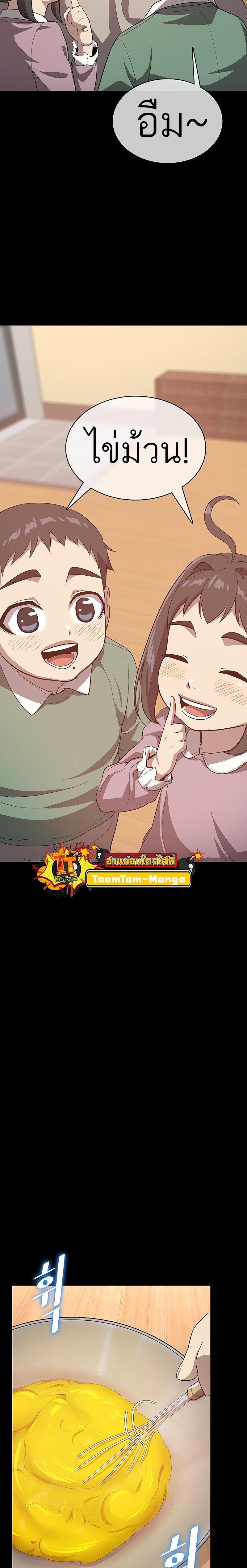 Manga-lc-com อ่านมังงะ อ่านการ์ตูน ออนไลน์ ฟรี The Strongest Chef in Another World  เชฟพันธุ์แกร่งในต่างโลก ตอนที่ 1 2 3 4 5 6 7 8 9 10 11 12 13 14 ฟรี ไม่มีโฆษณา Manga-lc - อ่าน มังงะ อ่าน การ์ตูน ออนไลน์ อ่านมังงะ ฟรี