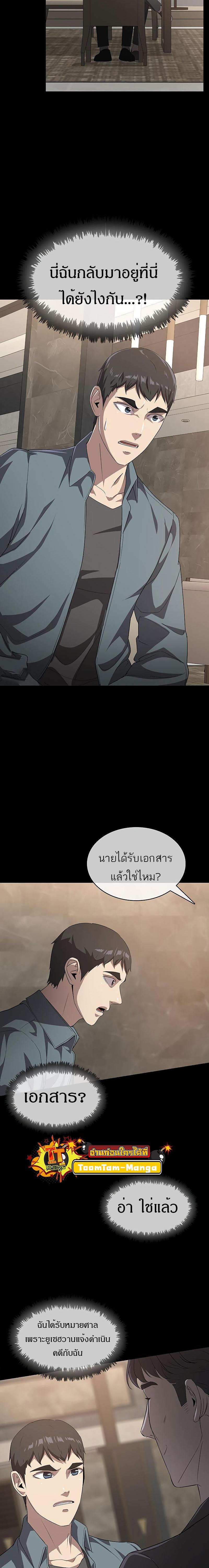 Manga-lc-com อ่านมังงะ อ่านการ์ตูน ออนไลน์ ฟรี The Strongest Chef in Another World  เชฟพันธุ์แกร่งในต่างโลก ตอนที่ 1 2 3 4 5 6 7 8 9 10 11 12 13 14 ฟรี ไม่มีโฆษณา Manga-lc - อ่าน มังงะ อ่าน การ์ตูน ออนไลน์ อ่านมังงะ ฟรี