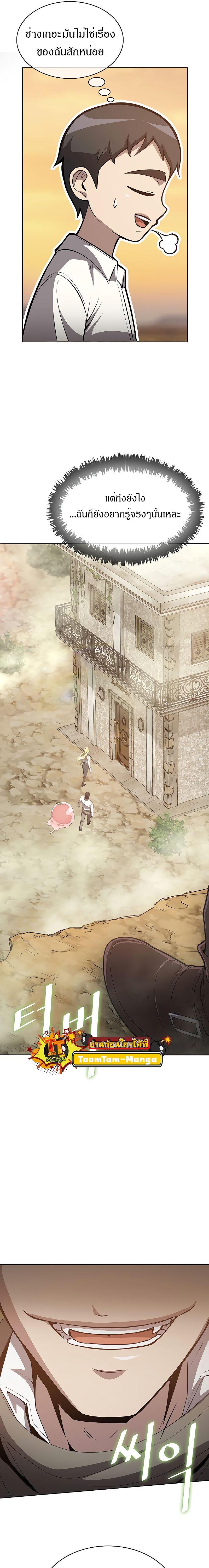 Manga-lc-com อ่านมังงะ อ่านการ์ตูน ออนไลน์ ฟรี The Strongest Chef in Another World  เชฟพันธุ์แกร่งในต่างโลก ตอนที่ 1 2 3 4 5 6 7 8 9 10 11 12 13 14 ฟรี ไม่มีโฆษณา Manga-lc - อ่าน มังงะ อ่าน การ์ตูน ออนไลน์ อ่านมังงะ ฟรี