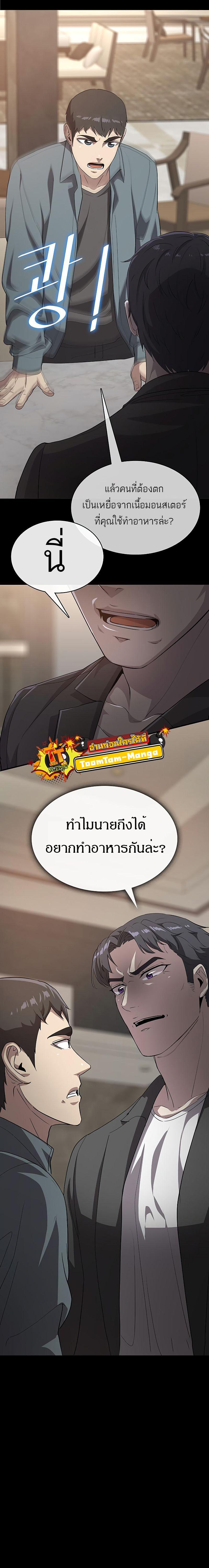 Manga-lc-com อ่านมังงะ อ่านการ์ตูน ออนไลน์ ฟรี The Strongest Chef in Another World  เชฟพันธุ์แกร่งในต่างโลก ตอนที่ 1 2 3 4 5 6 7 8 9 10 11 12 13 14 ฟรี ไม่มีโฆษณา Manga-lc - อ่าน มังงะ อ่าน การ์ตูน ออนไลน์ อ่านมังงะ ฟรี