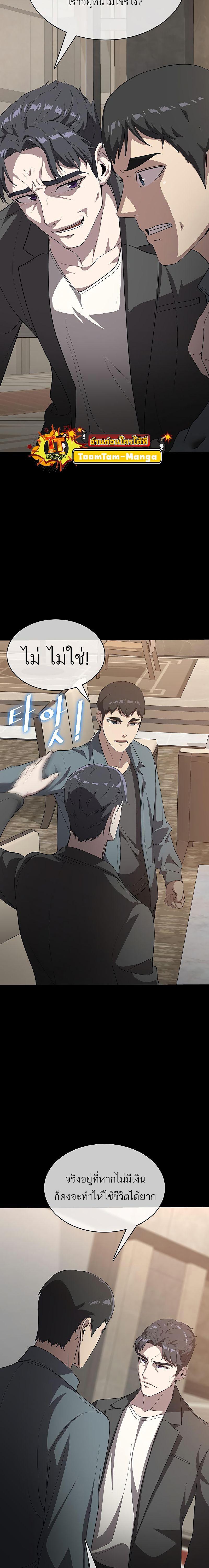 Manga-lc-com อ่านมังงะ อ่านการ์ตูน ออนไลน์ ฟรี The Strongest Chef in Another World  เชฟพันธุ์แกร่งในต่างโลก ตอนที่ 1 2 3 4 5 6 7 8 9 10 11 12 13 14 ฟรี ไม่มีโฆษณา Manga-lc - อ่าน มังงะ อ่าน การ์ตูน ออนไลน์ อ่านมังงะ ฟรี