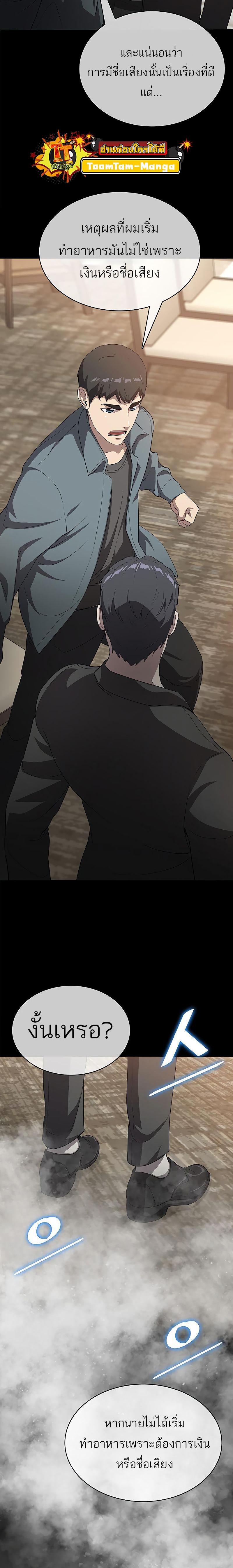 Manga-lc-com อ่านมังงะ อ่านการ์ตูน ออนไลน์ ฟรี The Strongest Chef in Another World  เชฟพันธุ์แกร่งในต่างโลก ตอนที่ 1 2 3 4 5 6 7 8 9 10 11 12 13 14 ฟรี ไม่มีโฆษณา Manga-lc - อ่าน มังงะ อ่าน การ์ตูน ออนไลน์ อ่านมังงะ ฟรี