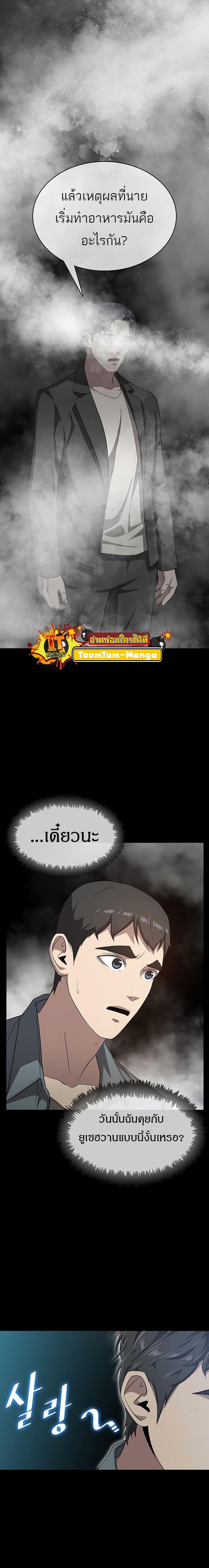 Manga-lc-com อ่านมังงะ อ่านการ์ตูน ออนไลน์ ฟรี The Strongest Chef in Another World  เชฟพันธุ์แกร่งในต่างโลก ตอนที่ 1 2 3 4 5 6 7 8 9 10 11 12 13 14 ฟรี ไม่มีโฆษณา Manga-lc - อ่าน มังงะ อ่าน การ์ตูน ออนไลน์ อ่านมังงะ ฟรี