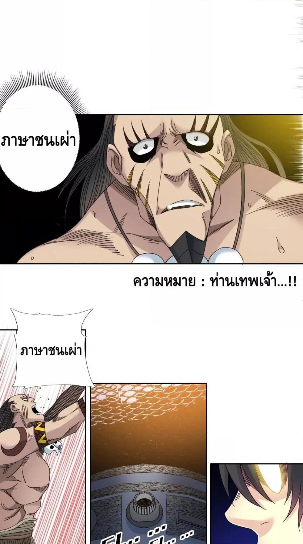 Manga-lc-com อ่านมังงะ อ่านการ์ตูน ออนไลน์ ฟรี TheEternalClu ตอนที่ 1 2 3 4 5 6 7 8 9 10 11 12 13 14 ฟรี ไม่มีโฆษณา Manga-lc - อ่าน มังงะ อ่าน การ์ตูน ออนไลน์ อ่านมังงะ ฟรี