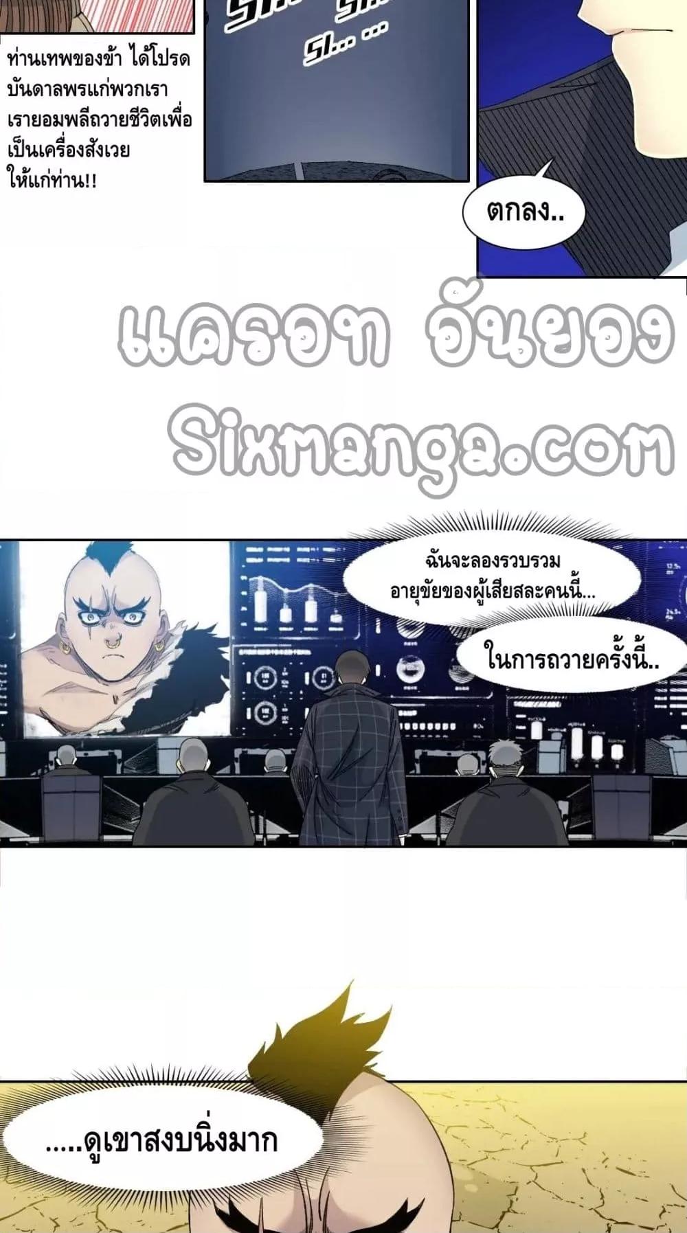Manga-lc-com อ่านมังงะ อ่านการ์ตูน ออนไลน์ ฟรี TheEternalClu ตอนที่ 1 2 3 4 5 6 7 8 9 10 11 12 13 14 ฟรี ไม่มีโฆษณา Manga-lc - อ่าน มังงะ อ่าน การ์ตูน ออนไลน์ อ่านมังงะ ฟรี