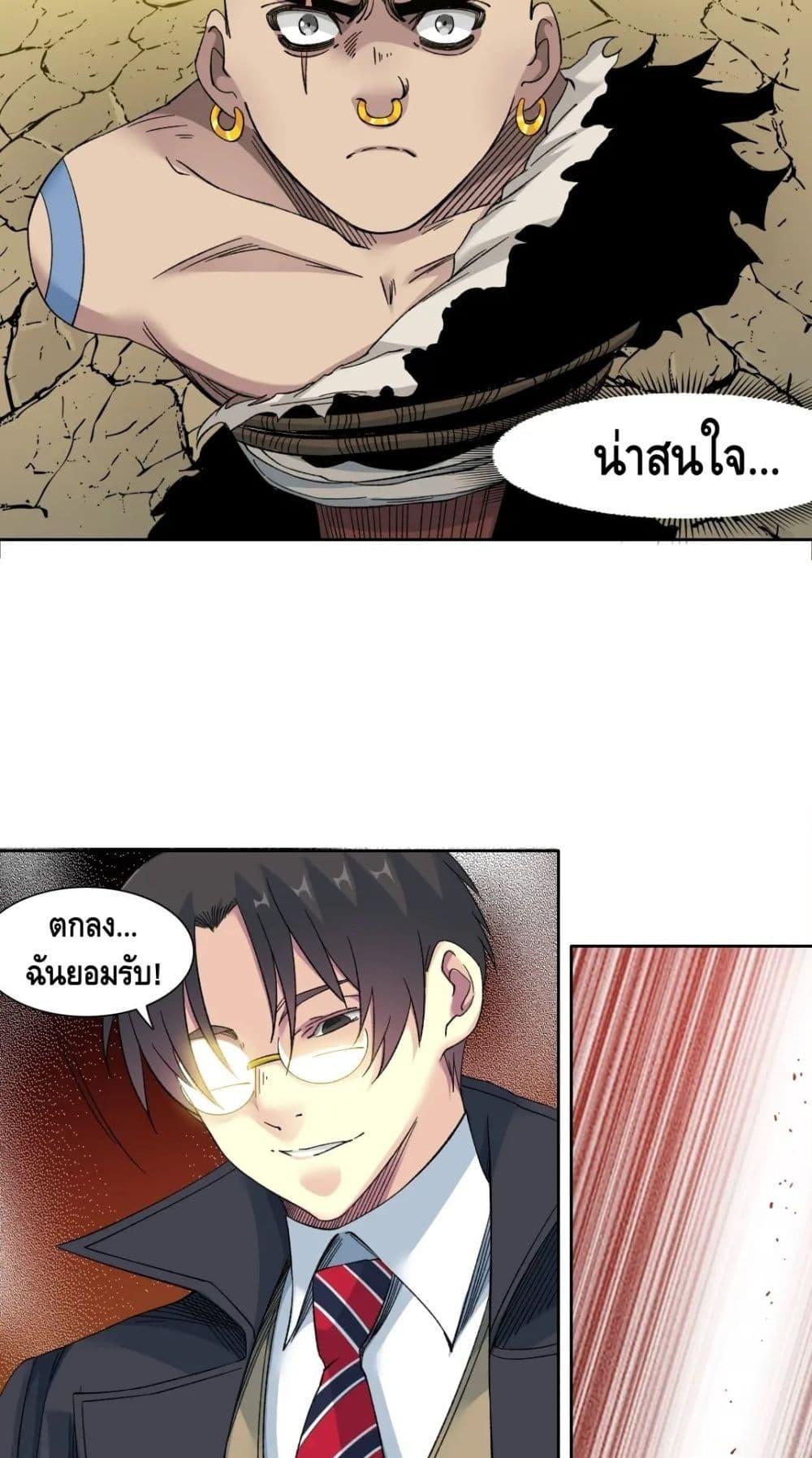 Manga-lc-com อ่านมังงะ อ่านการ์ตูน ออนไลน์ ฟรี TheEternalClu ตอนที่ 1 2 3 4 5 6 7 8 9 10 11 12 13 14 ฟรี ไม่มีโฆษณา Manga-lc - อ่าน มังงะ อ่าน การ์ตูน ออนไลน์ อ่านมังงะ ฟรี