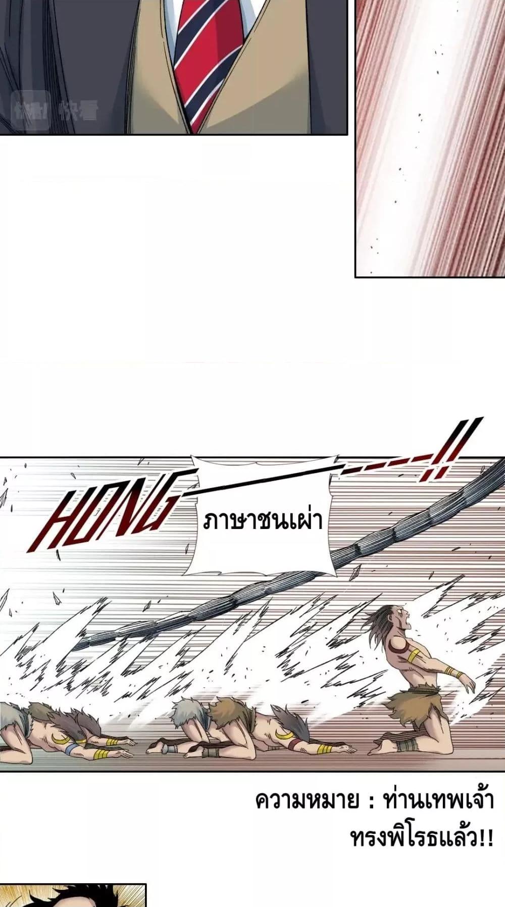 Manga-lc-com อ่านมังงะ อ่านการ์ตูน ออนไลน์ ฟรี TheEternalClu ตอนที่ 1 2 3 4 5 6 7 8 9 10 11 12 13 14 ฟรี ไม่มีโฆษณา Manga-lc - อ่าน มังงะ อ่าน การ์ตูน ออนไลน์ อ่านมังงะ ฟรี