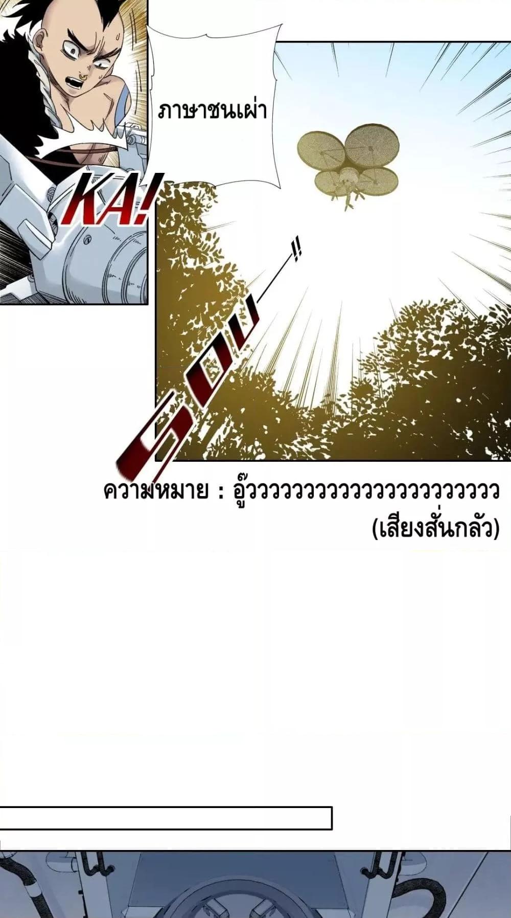 Manga-lc-com อ่านมังงะ อ่านการ์ตูน ออนไลน์ ฟรี TheEternalClu ตอนที่ 1 2 3 4 5 6 7 8 9 10 11 12 13 14 ฟรี ไม่มีโฆษณา Manga-lc - อ่าน มังงะ อ่าน การ์ตูน ออนไลน์ อ่านมังงะ ฟรี