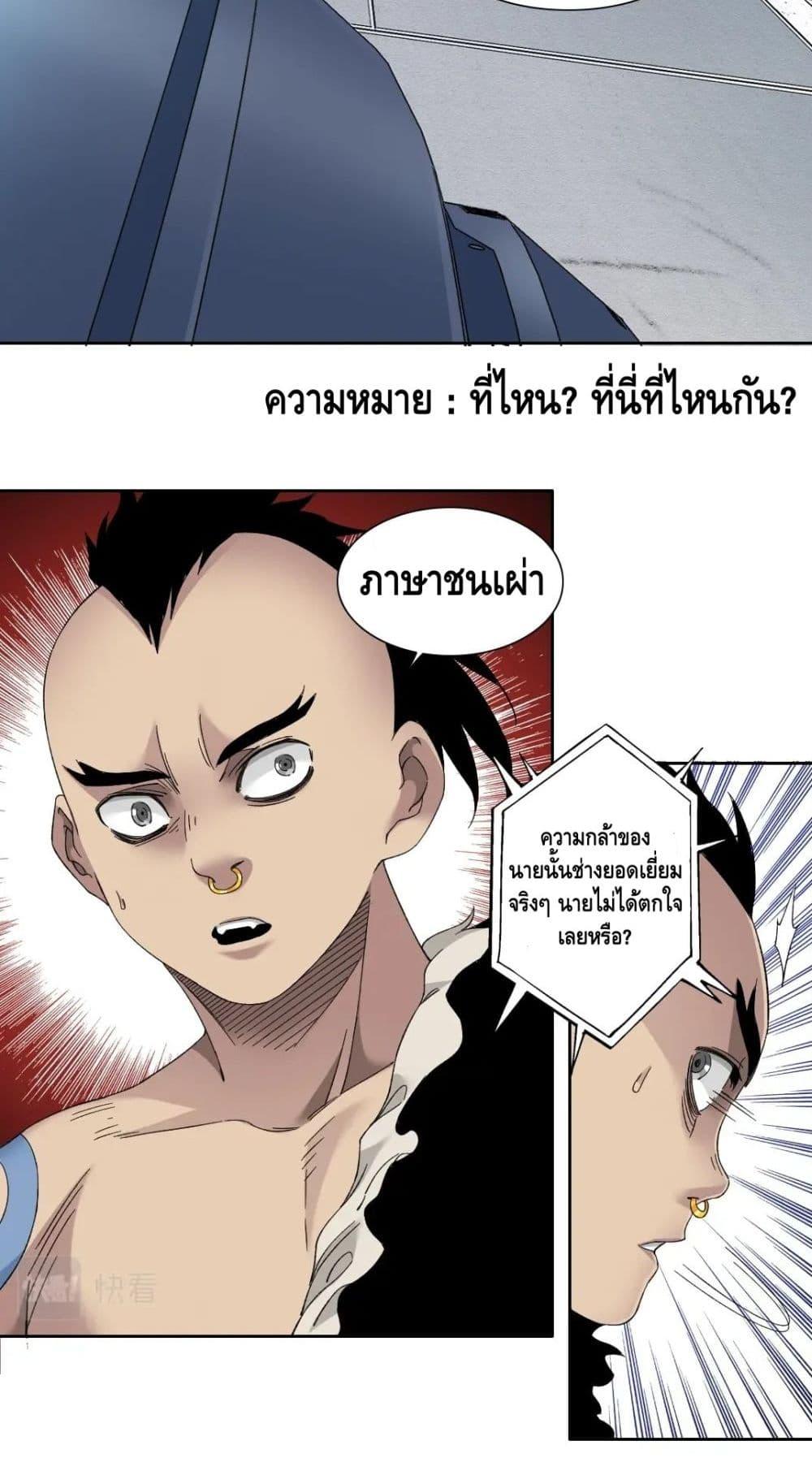 Manga-lc-com อ่านมังงะ อ่านการ์ตูน ออนไลน์ ฟรี TheEternalClu ตอนที่ 1 2 3 4 5 6 7 8 9 10 11 12 13 14 ฟรี ไม่มีโฆษณา Manga-lc - อ่าน มังงะ อ่าน การ์ตูน ออนไลน์ อ่านมังงะ ฟรี