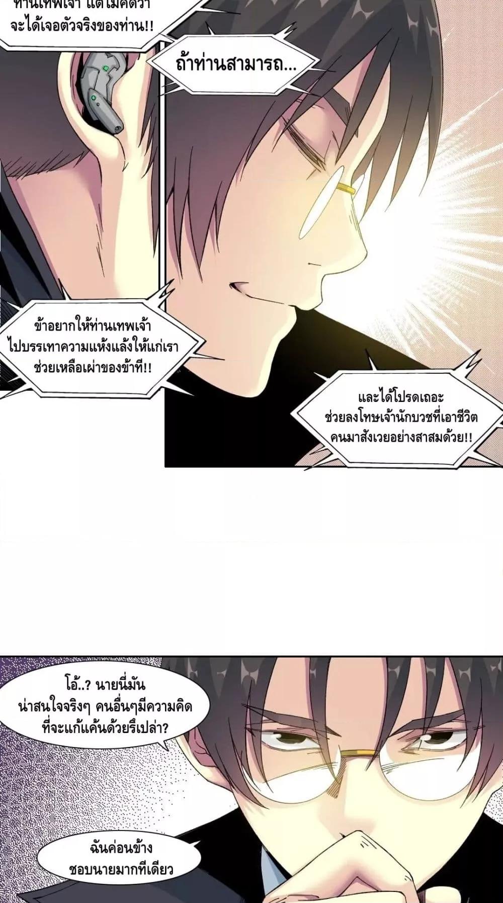 Manga-lc-com อ่านมังงะ อ่านการ์ตูน ออนไลน์ ฟรี TheEternalClu ตอนที่ 1 2 3 4 5 6 7 8 9 10 11 12 13 14 ฟรี ไม่มีโฆษณา Manga-lc - อ่าน มังงะ อ่าน การ์ตูน ออนไลน์ อ่านมังงะ ฟรี