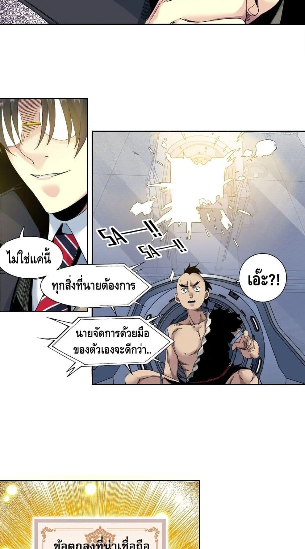 Manga-lc-com อ่านมังงะ อ่านการ์ตูน ออนไลน์ ฟรี TheEternalClu ตอนที่ 1 2 3 4 5 6 7 8 9 10 11 12 13 14 ฟรี ไม่มีโฆษณา Manga-lc - อ่าน มังงะ อ่าน การ์ตูน ออนไลน์ อ่านมังงะ ฟรี
